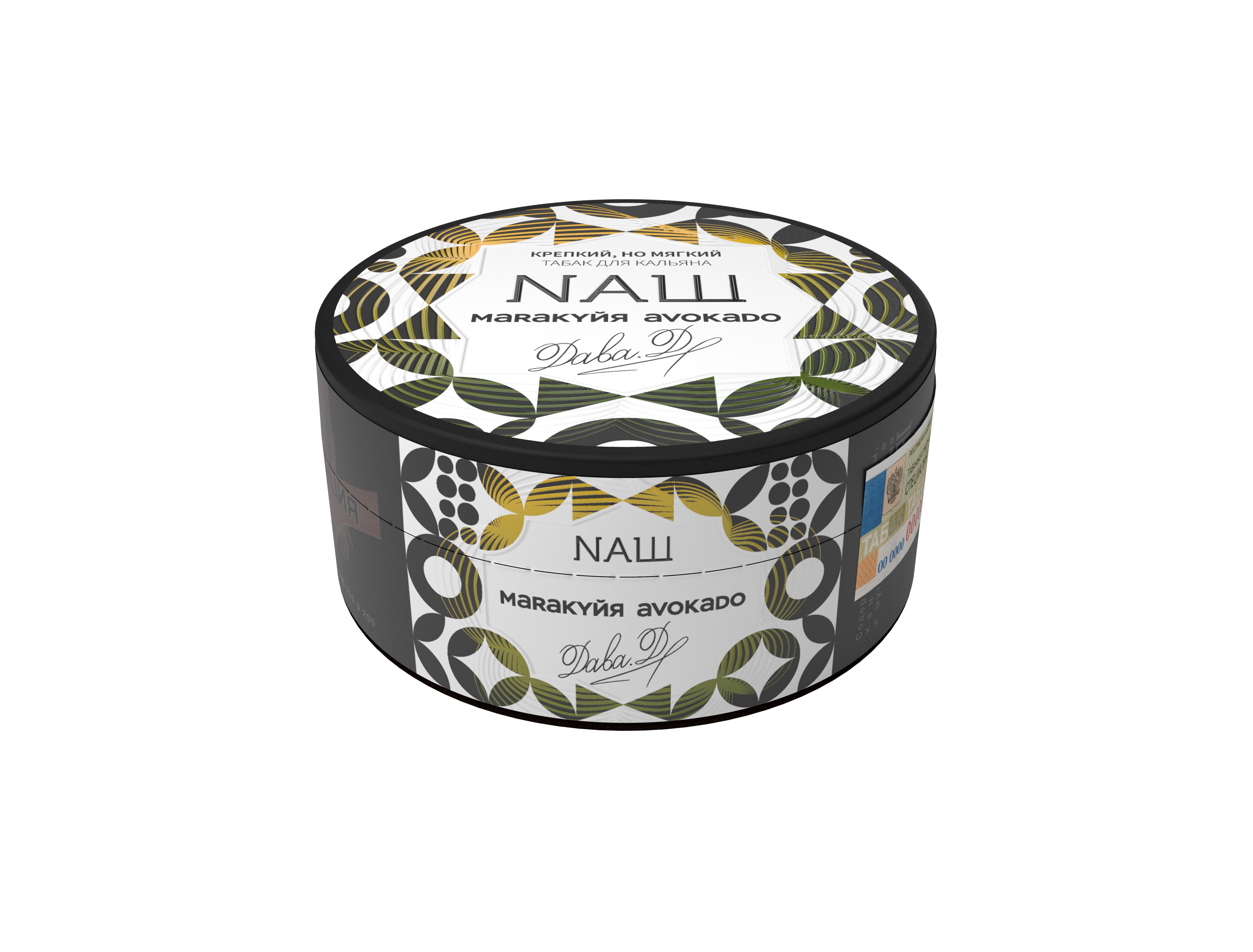 Табак для кальяна - NAШ x Dava Dym - Маракуйя Авокадо ( с ароматом маракуйя авокадо ) - 100 г