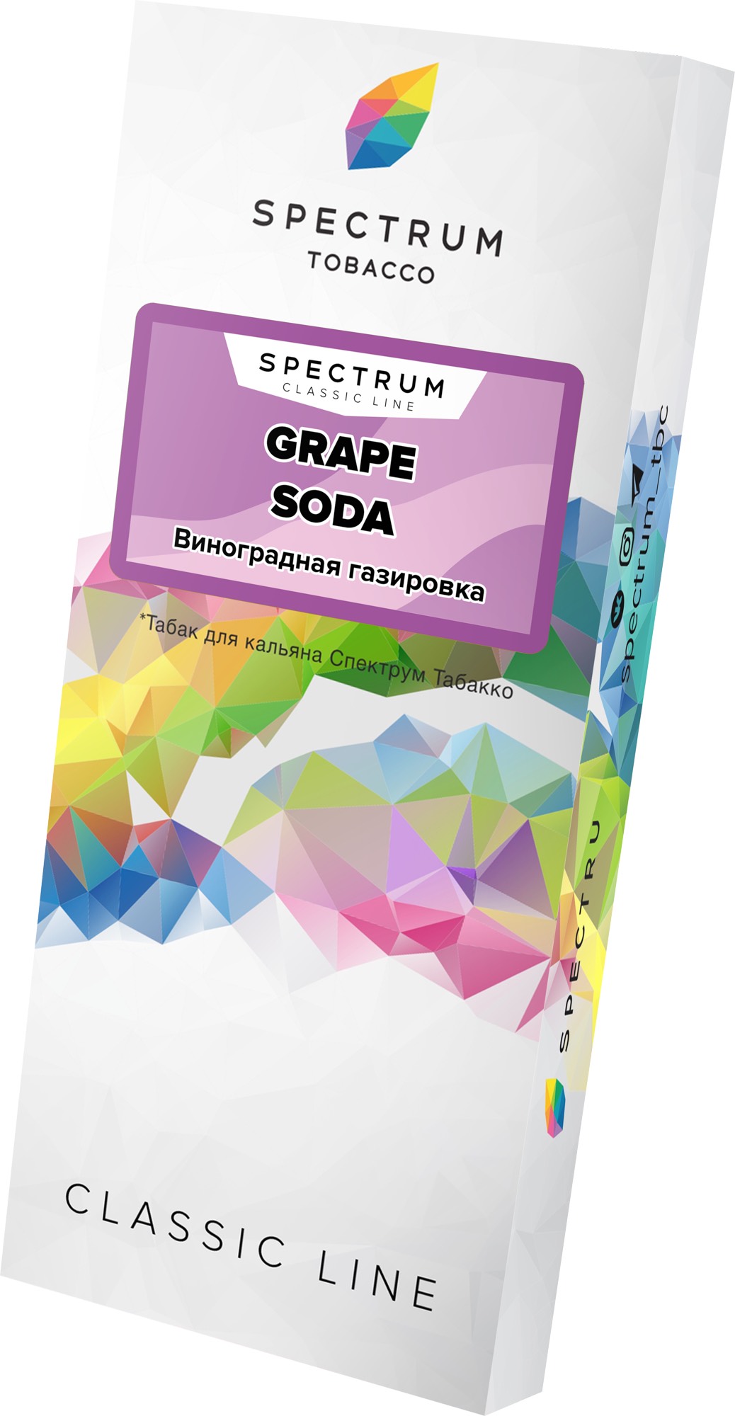 Табак для кальяна - Spectrum - Grape Soda - ( с ароматом виноградная газировка ) - 100 г