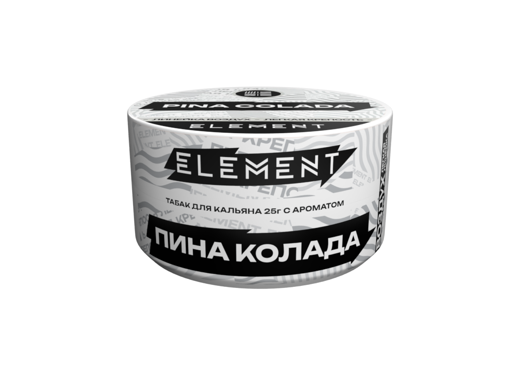 Табак для кальяна - (Oбн.) Element Air - Pina Colada ( с ароматом кокос ананас ) - 25 г