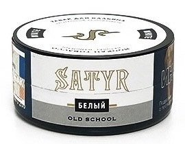 Табак для кальяна - Satyr - White ( без аромата ) - 25 г (small size)