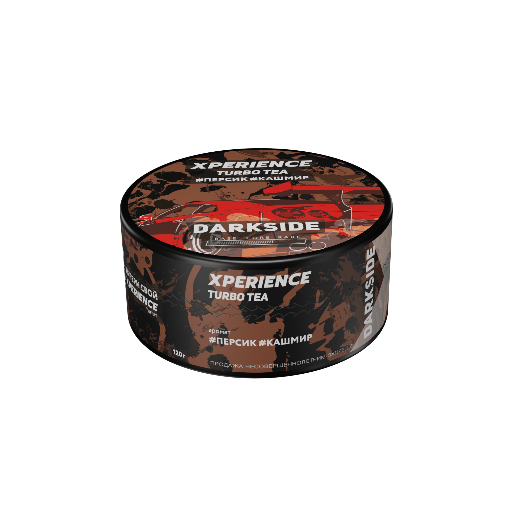 Табак для кальяна - Darkside Xperience - TURBO TEA ( с ароматом персик кашмир ) - 120 г