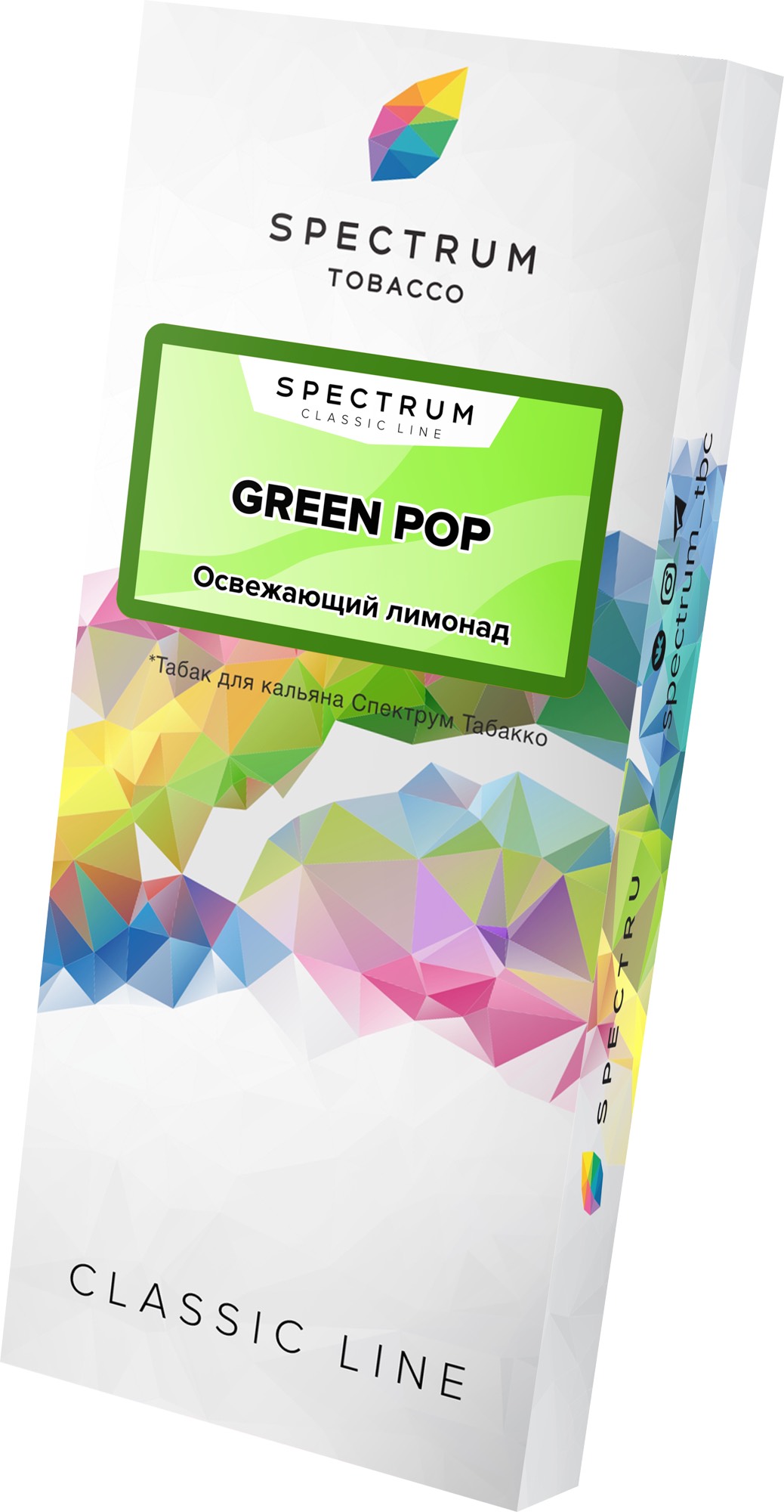 Табак для кальяна - Spectrum - Green Pop - ( с ароматом освежающий лимонад) - 100 г