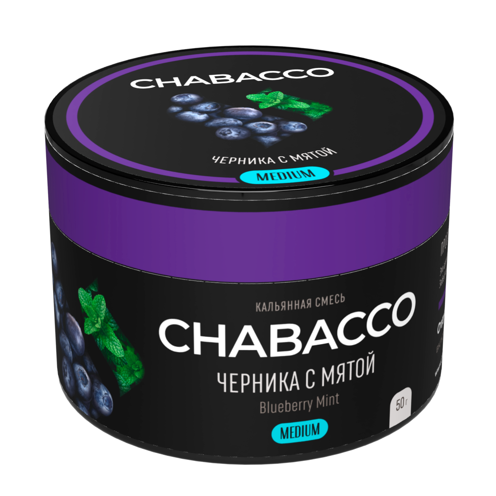 Бестабачная смесь для кальяна - Chabacco Medium - Blueberry Mint ( с ароматом черника с мятой ) - 50 г