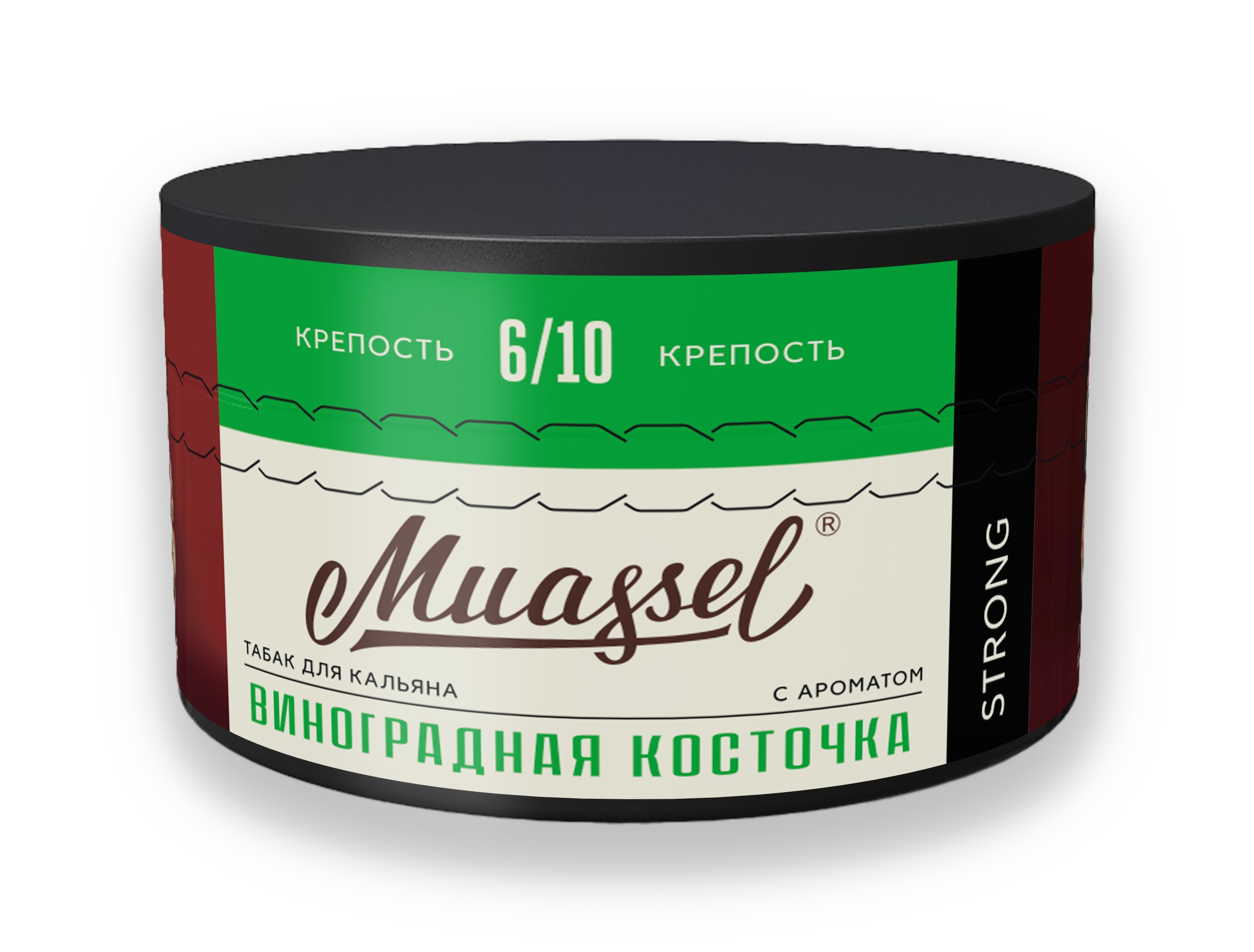 Табак для кальяна - Muassel Strong 6/10 - ВИНОГРАДНАЯ КОСТОЧКА ( с ароматом виноградная косточка ) - 200 г