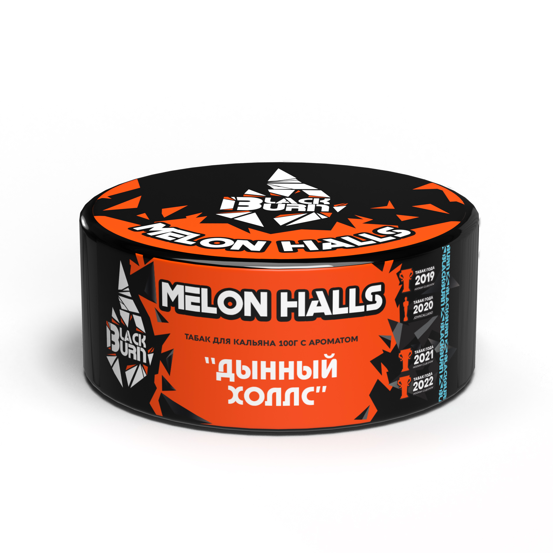 Табак для кальяна - BlackBurn - Melon Halls - ( с ароматом дынный холлс ) - 100 г