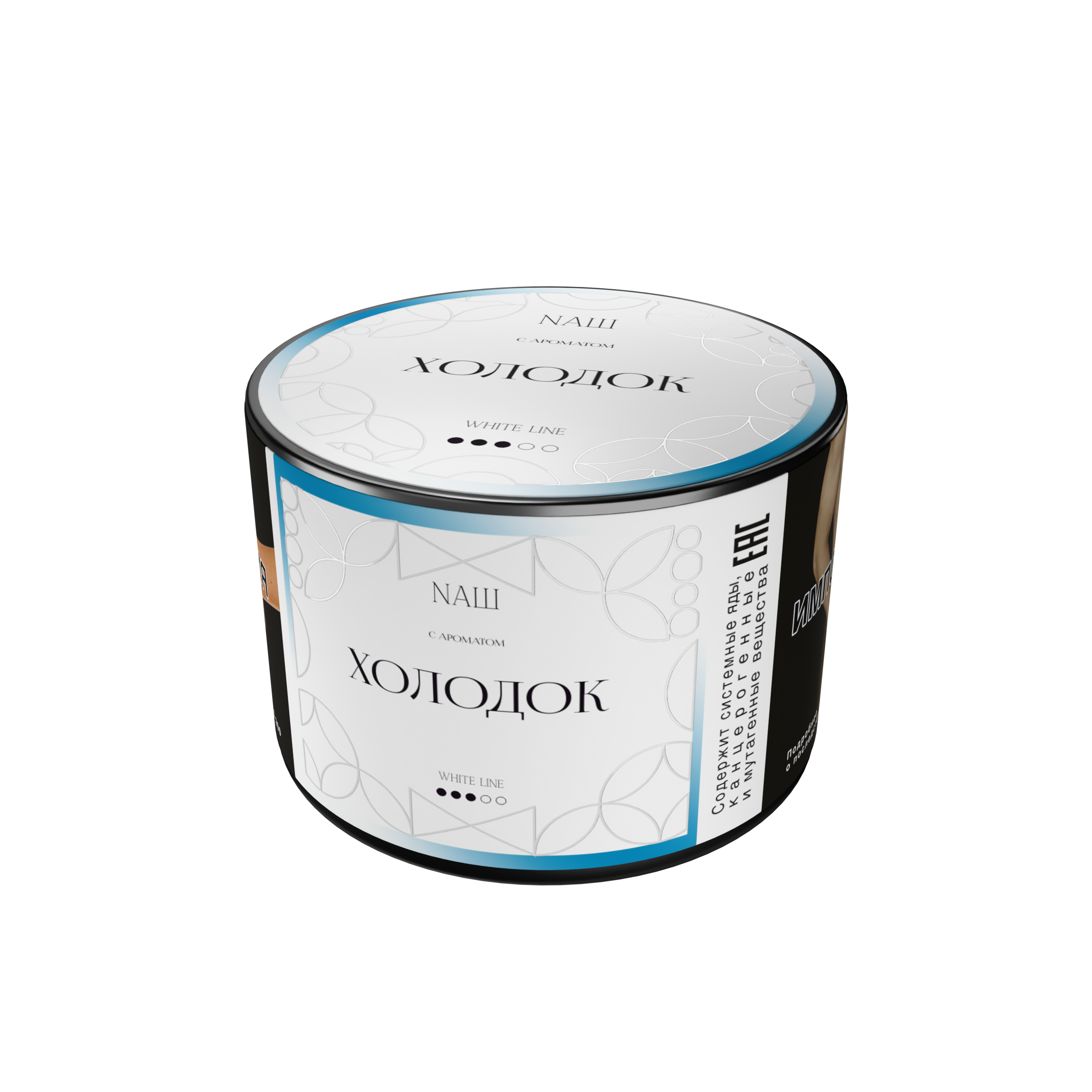 Табак для кальяна - NAШ - Холодок ( с ароматом лед ) - 40 г