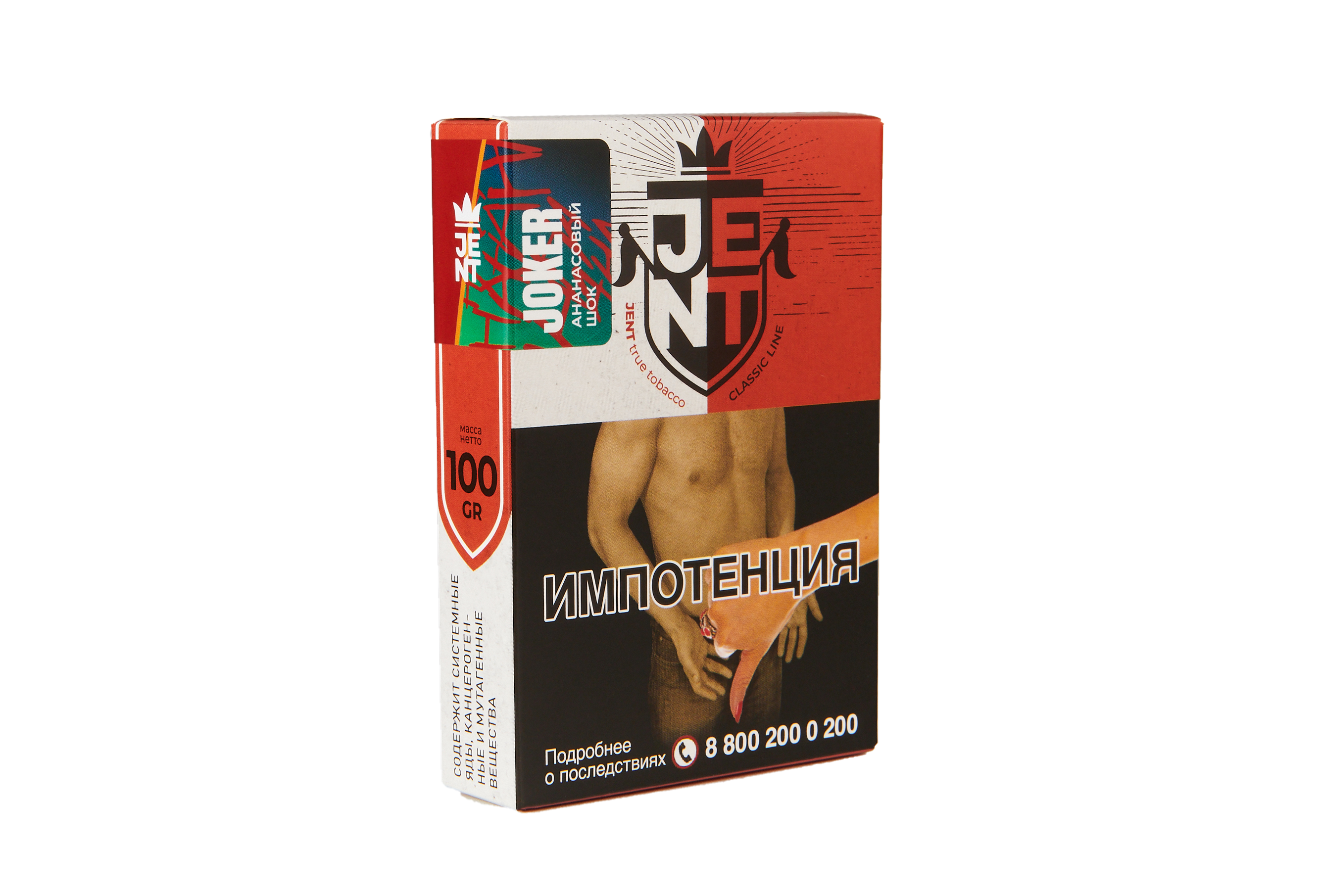 Табак для кальяна - Jent Classic - Joker ( с ароматом ананасовый шок ) - 100 г