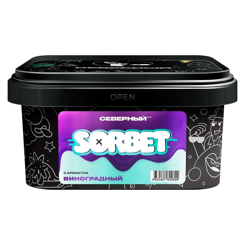 Табак для кальяна - Северный - ВИНОГРАДНЫЙ СОРБЕТ ( с ароматом виноградный сорбет ) - 200 г