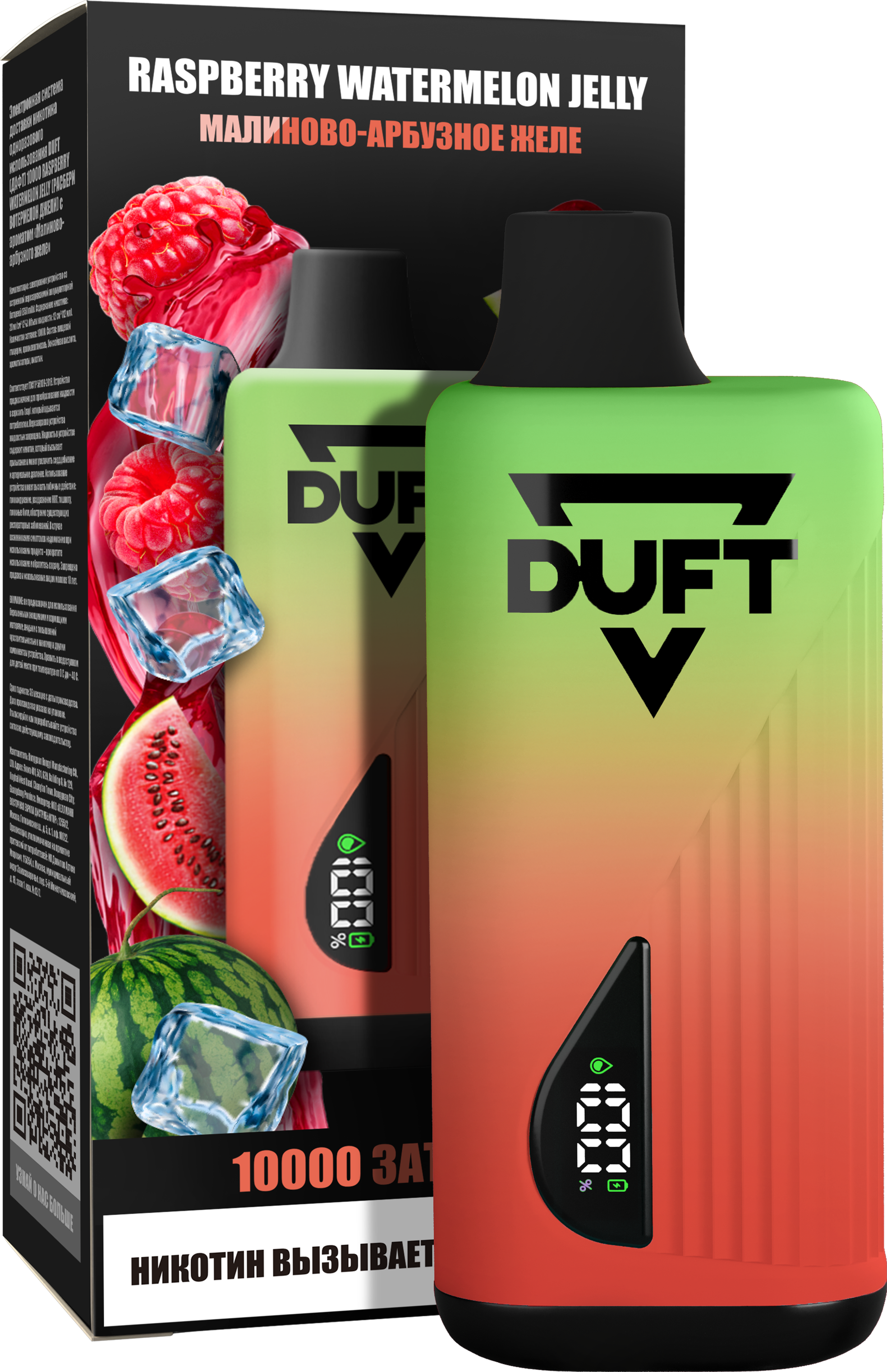 ЭСДН - DUFT 10000 - Raspberry Watermelon Jelly ( с ароматом малина арбуз ) ЧЗ