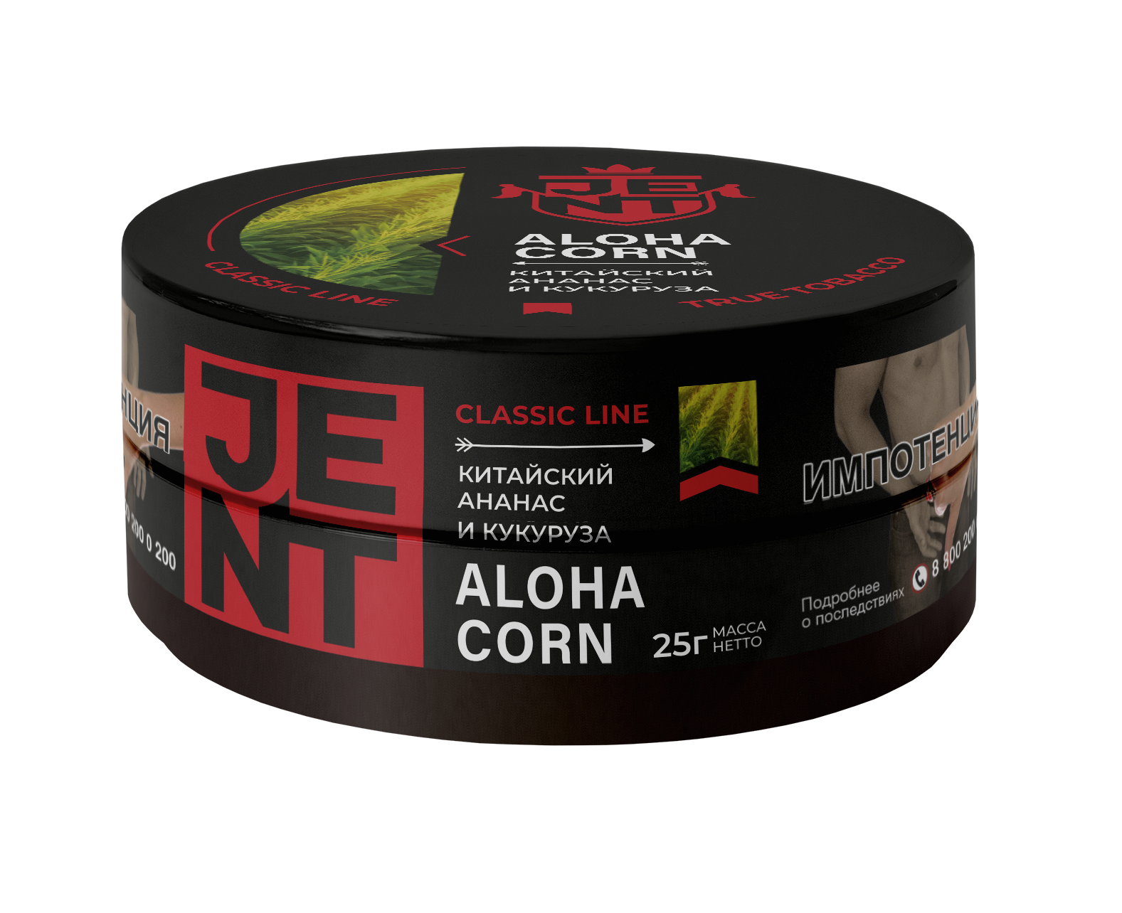 Табак для кальяна - Jent Classic - Aloha Corn ( с ароматом ананас, кукуруза ) - 25 г