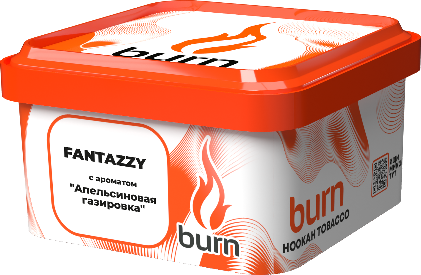 Табак для кальяна - Burn - FANTAZZY - ( с ароматом АПЕЛЬСИНОВАЯ ГАЗИРОВКА ) - 200 г