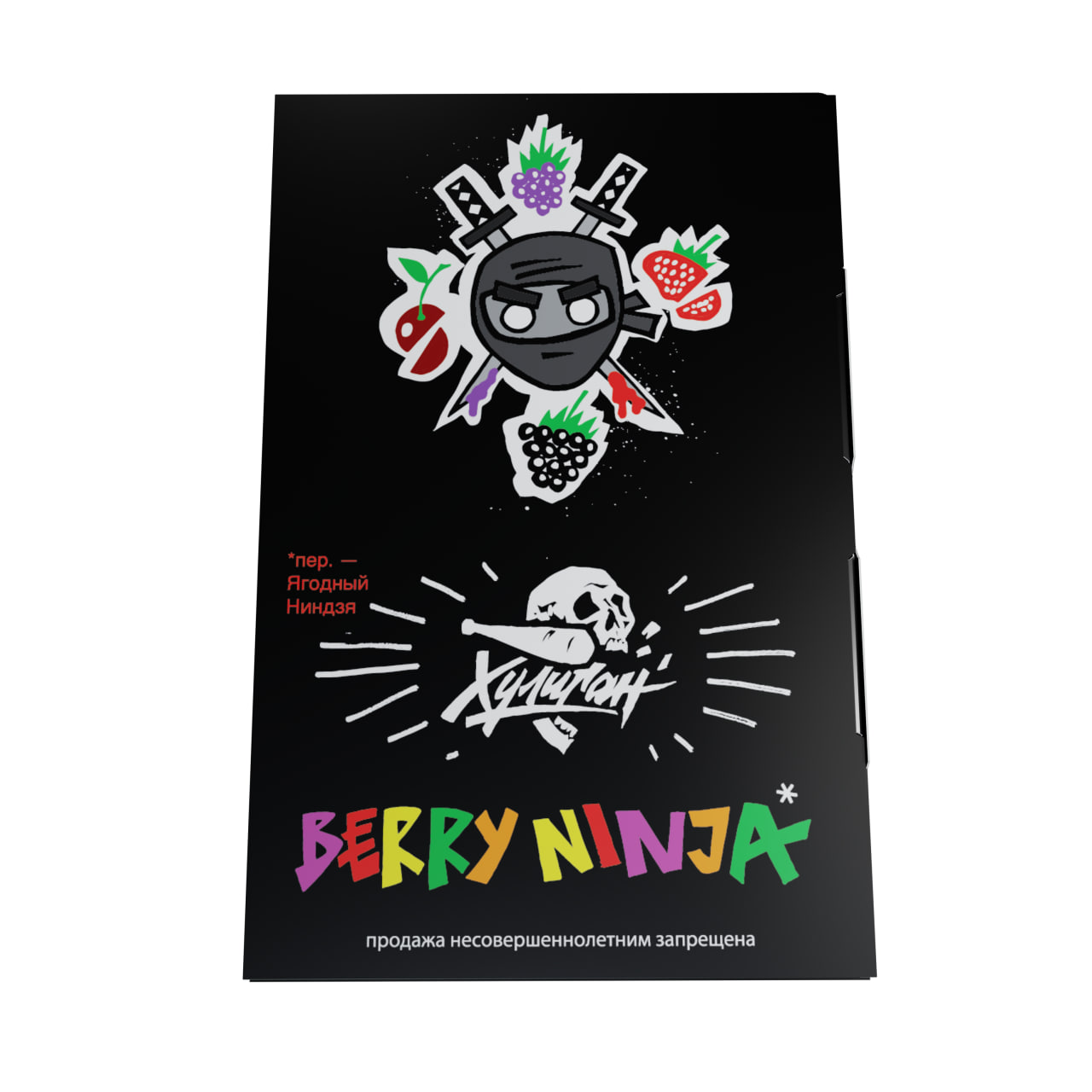 Табак для кальяна - Хулиган - Berry Ninja ( с ароматом лесные ягоды ) - 25 г