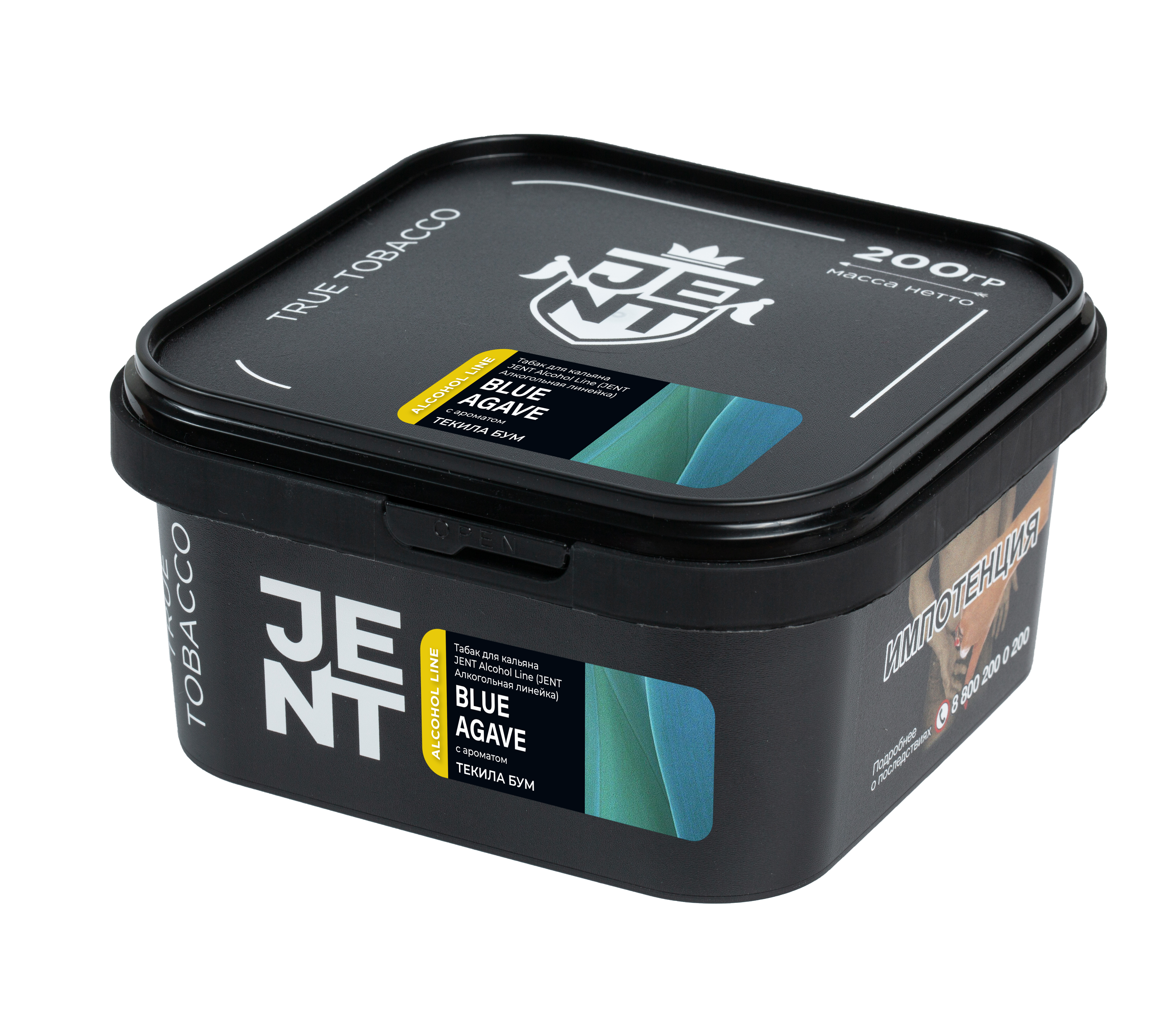 Табак для кальяна - Jent Alcohol - BLUE AGAVE ( с ароматом текила ) - 200 г