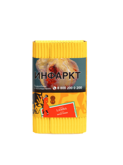 Табак для кальяна - Satyr - LAMBA ( с ароматом бычье сердце ) - 100 г