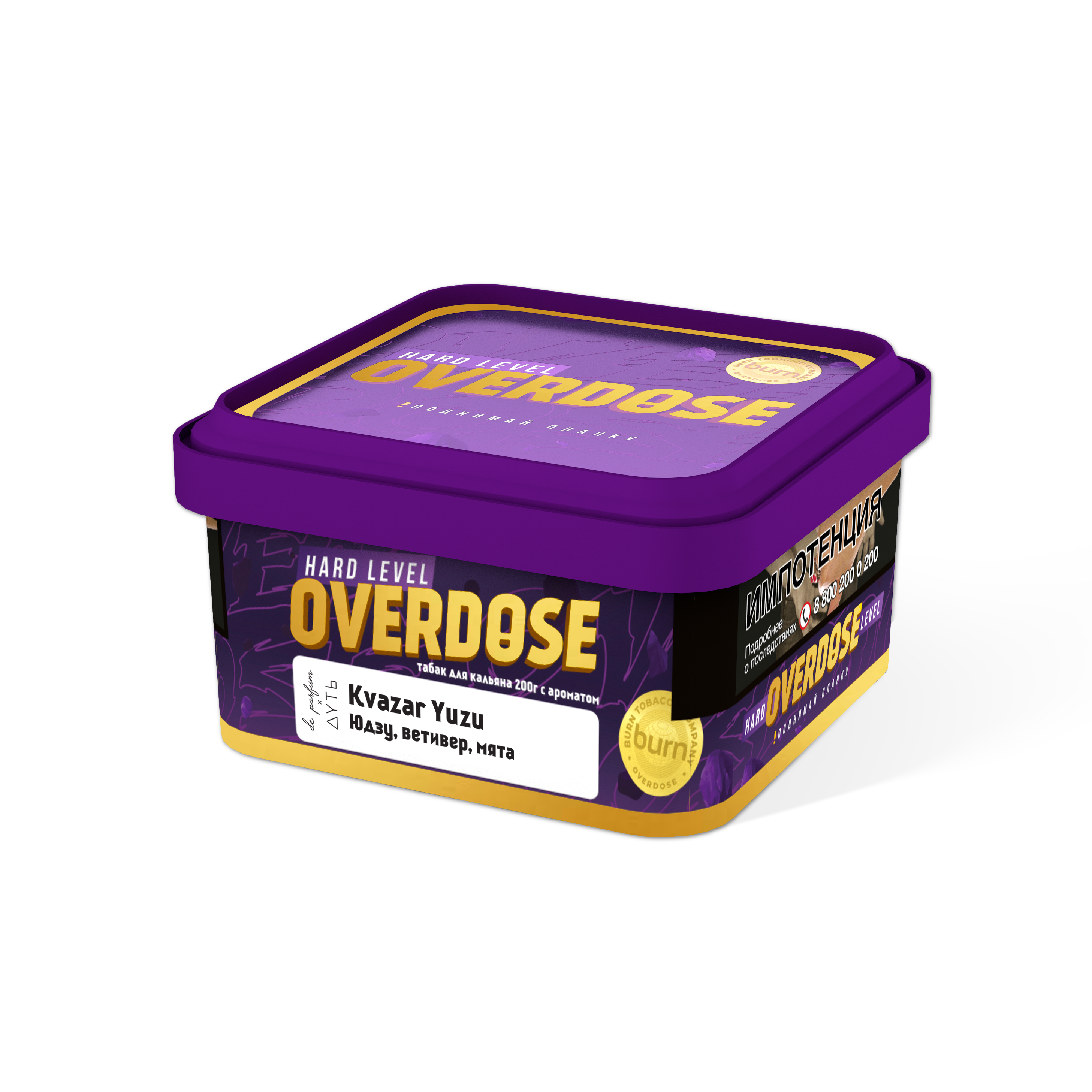 Табак для кальяна - Overdose - KVAZAR YUZU ( с ароматом юдзу, ветивер, мята ) - 200 г