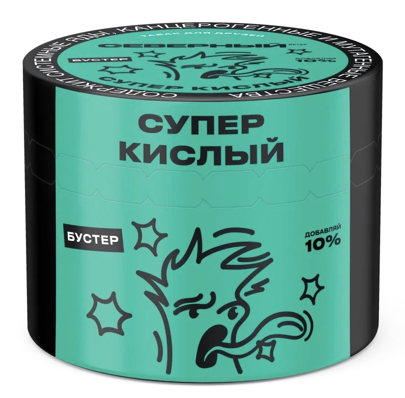 Табак для кальяна - Северный - Супер Кислый ( с ароматом кислый ) - 40 г