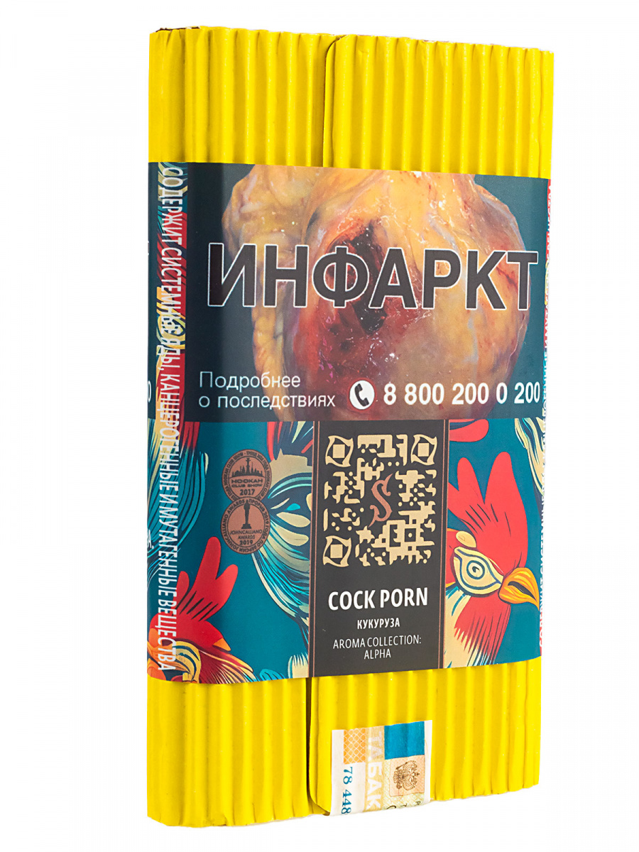 Табак для кальяна - Satyr - COCK PORN ( с ароматом кукуруза ) - 100 г