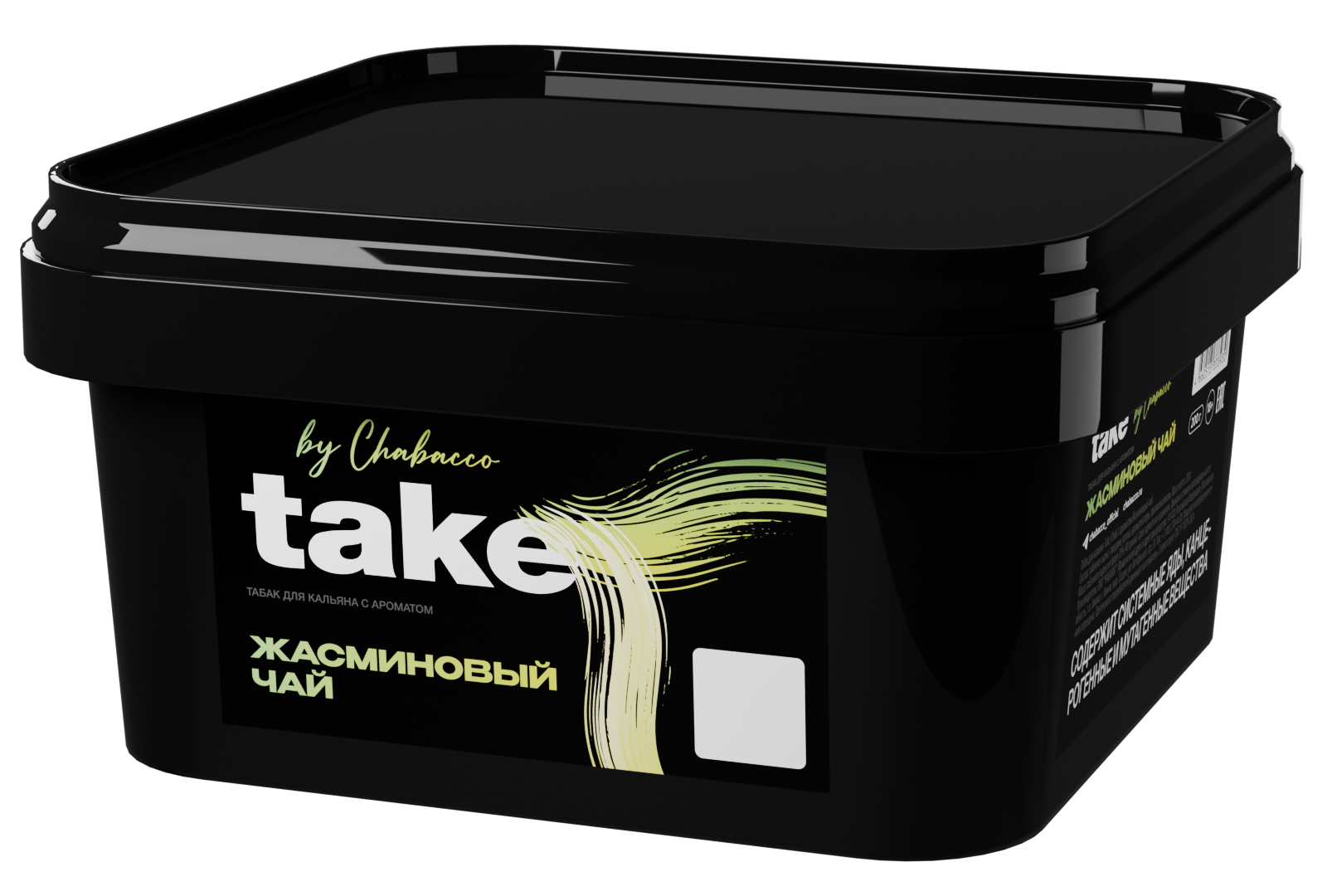 Табак для кальяна - Take - JASMINE TEA ( с ароматом жасминовый чай ) - 200 г