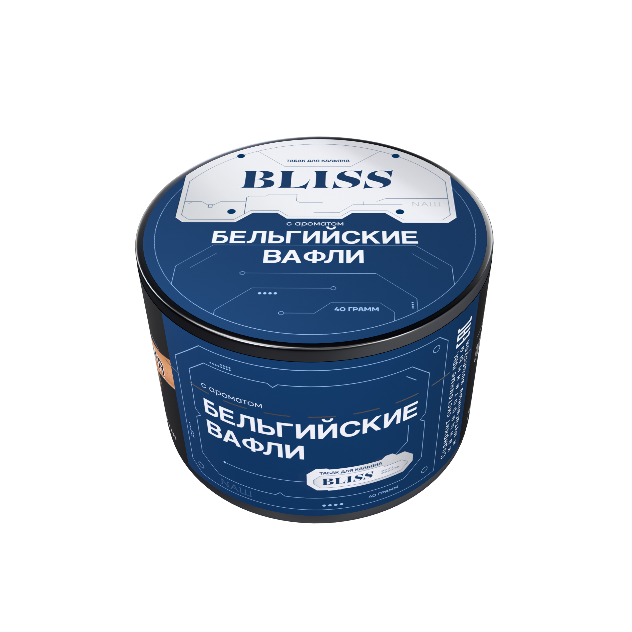 Табак для кальяна - NAШ Bliss - Бельгийские Вафли ( с ароматом бельгийских вафель) - 40 г