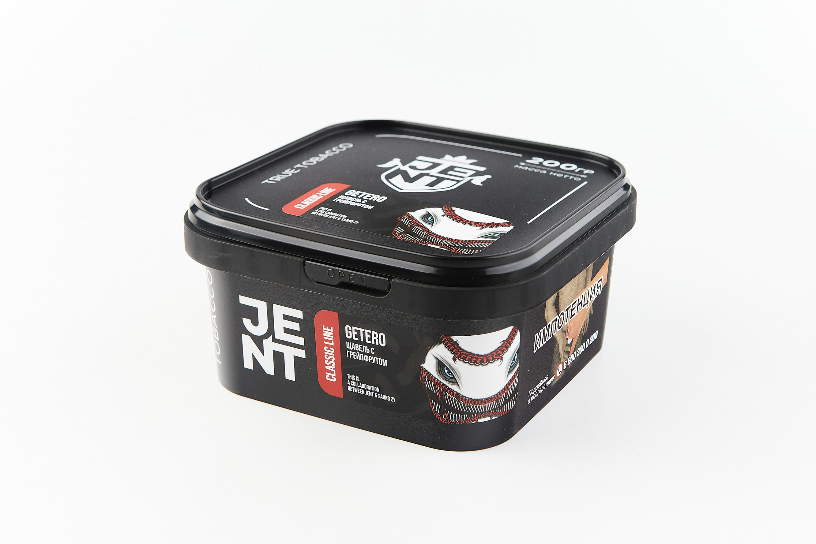 Табак для кальяна - Jent Classic х Sarkozy - GETERO ( с ароматом щавель с грейпфрутом ) - 200 г