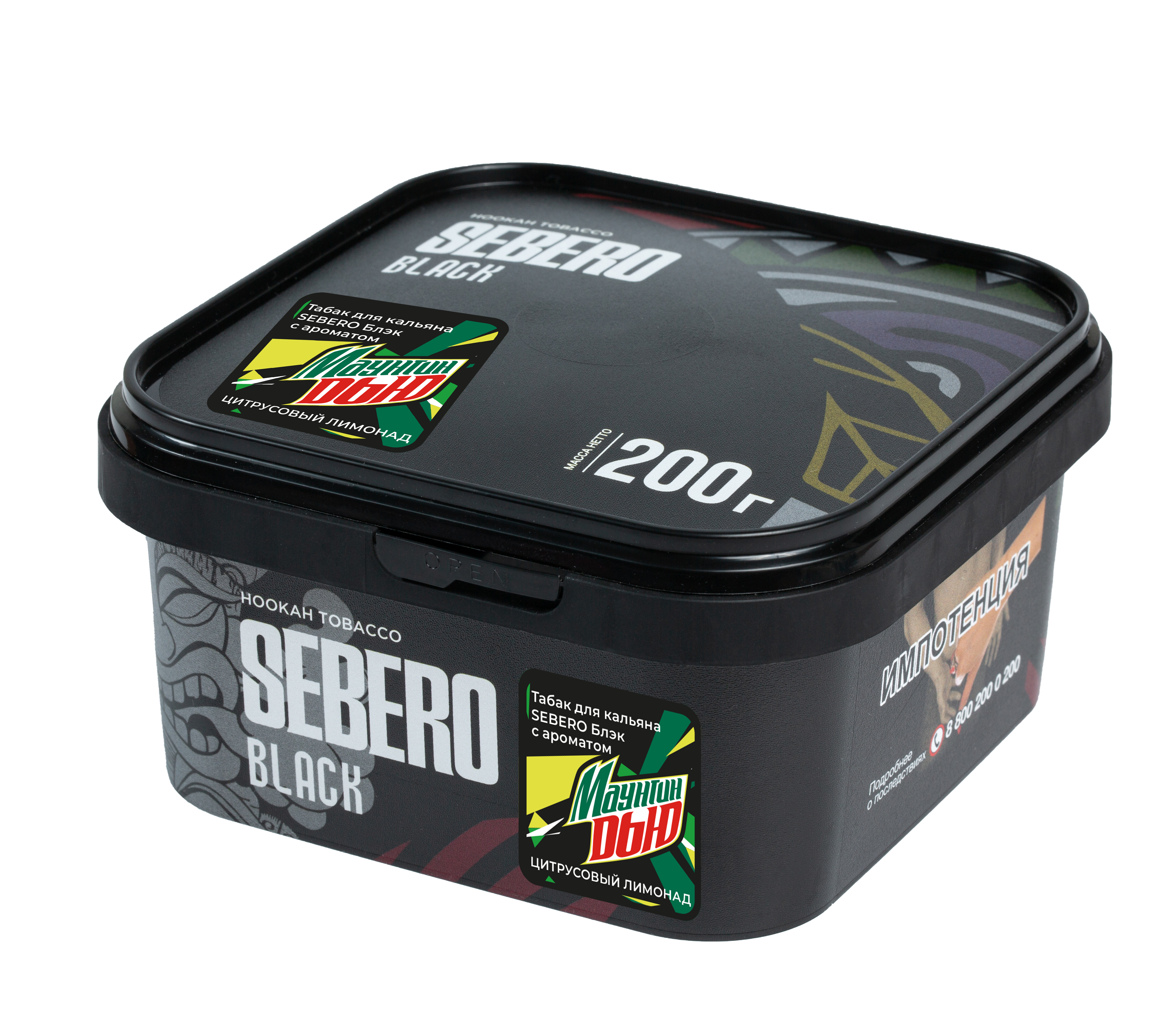 New - Табак для кальяна - Sebero black - МАУНТИН ДЬЮ ( с ароматом цитрусовый лимонад ) - 200 г