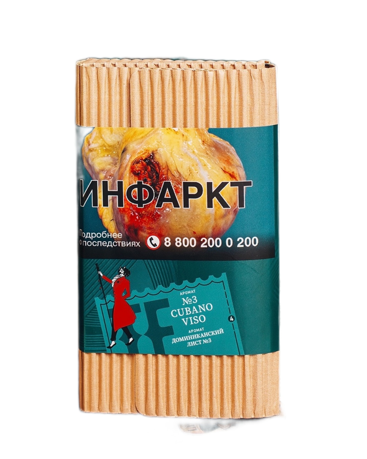 Табак для кальяна - Satyr - Brilliant № 3 - Cubano Viso - 100 г