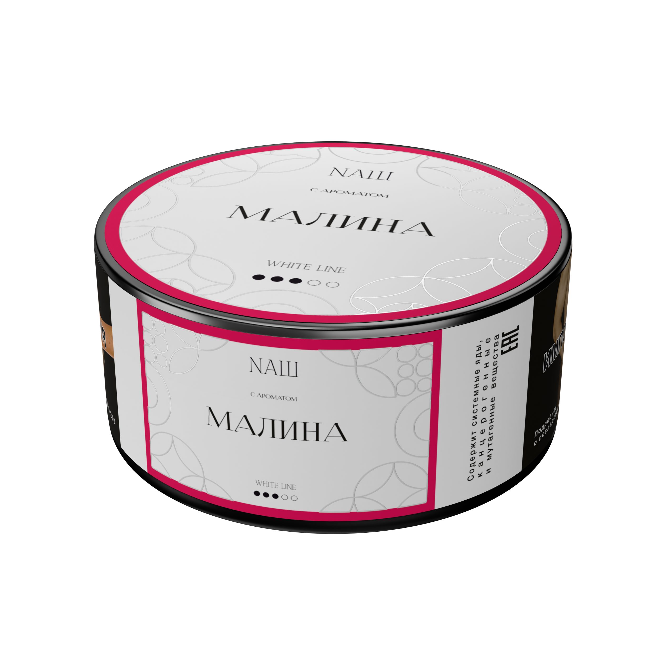 Табак для кальяна - NAШ - Малина ( с ароматом малина ) - 100 г