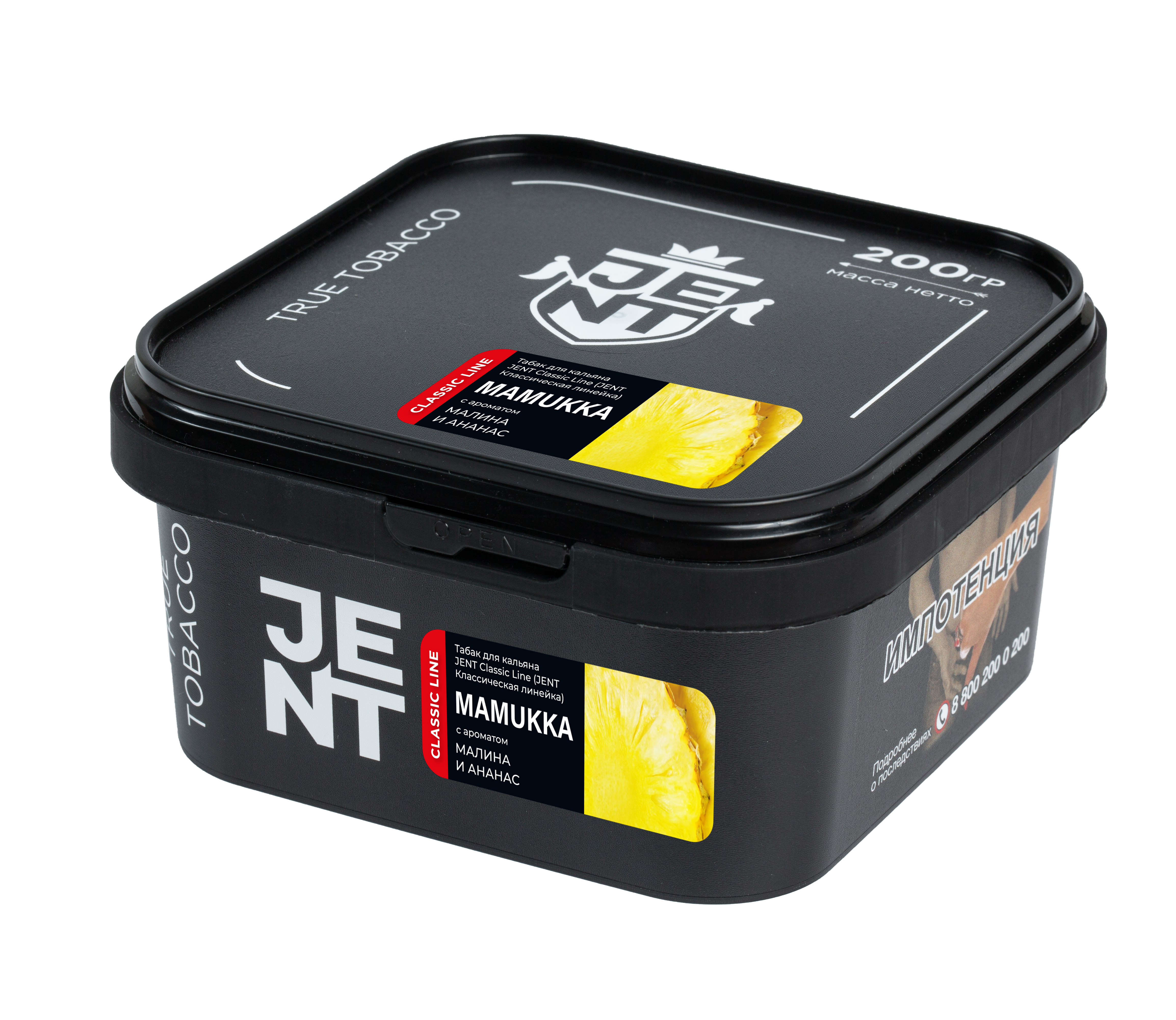 Табак для кальяна - Jent Classic - MAMUKKA ( с ароматом ананас, малина ) - 200 г