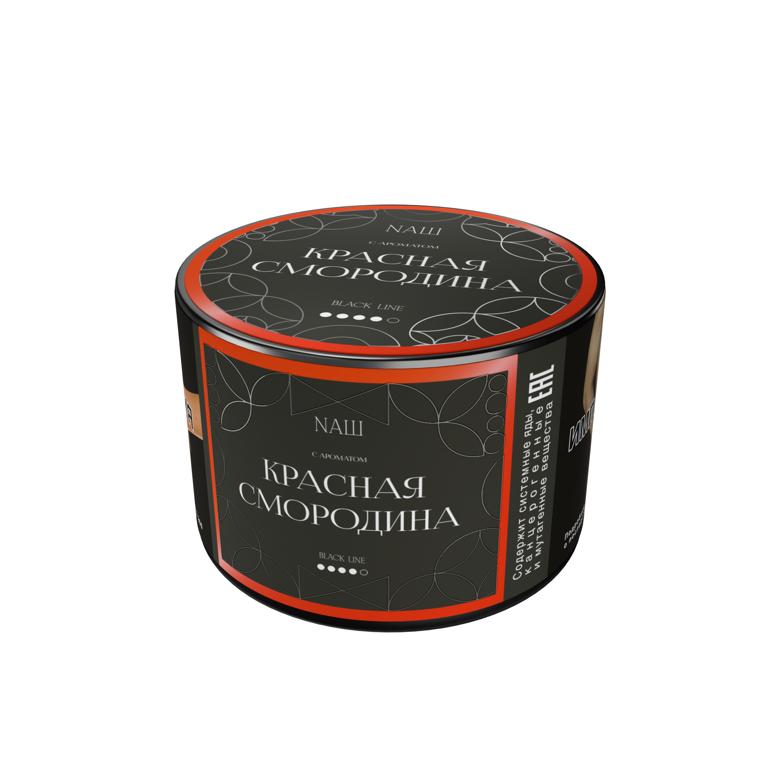 New - Табак для кальяна - Nаш Black - Красная смородина ( с ароматом красная смородина ) - 40 г