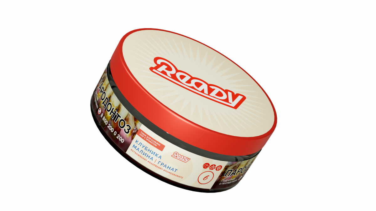 Табак для кальяна - Ready - POMEBERRY - A6 ( с ароматом гранат клубника малина ) - 100 г