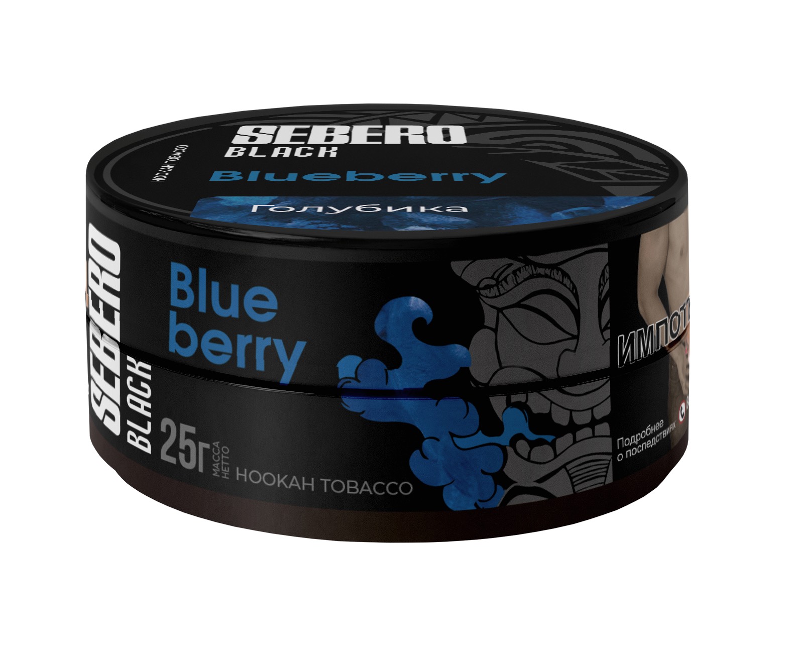 Табак для кальяна - Sebero black - blueberry ( с ароматом голубика ) - 25 г