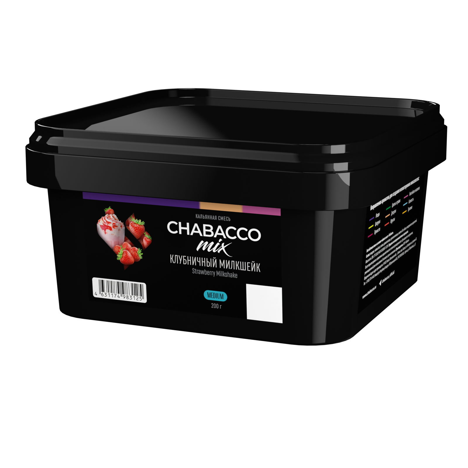 Бестабачная смесь для кальяна - Chabacco - MIX - STRAWBERRY MILKSHAKE ( с ароматом клубничный милкшейк ) - 200 г