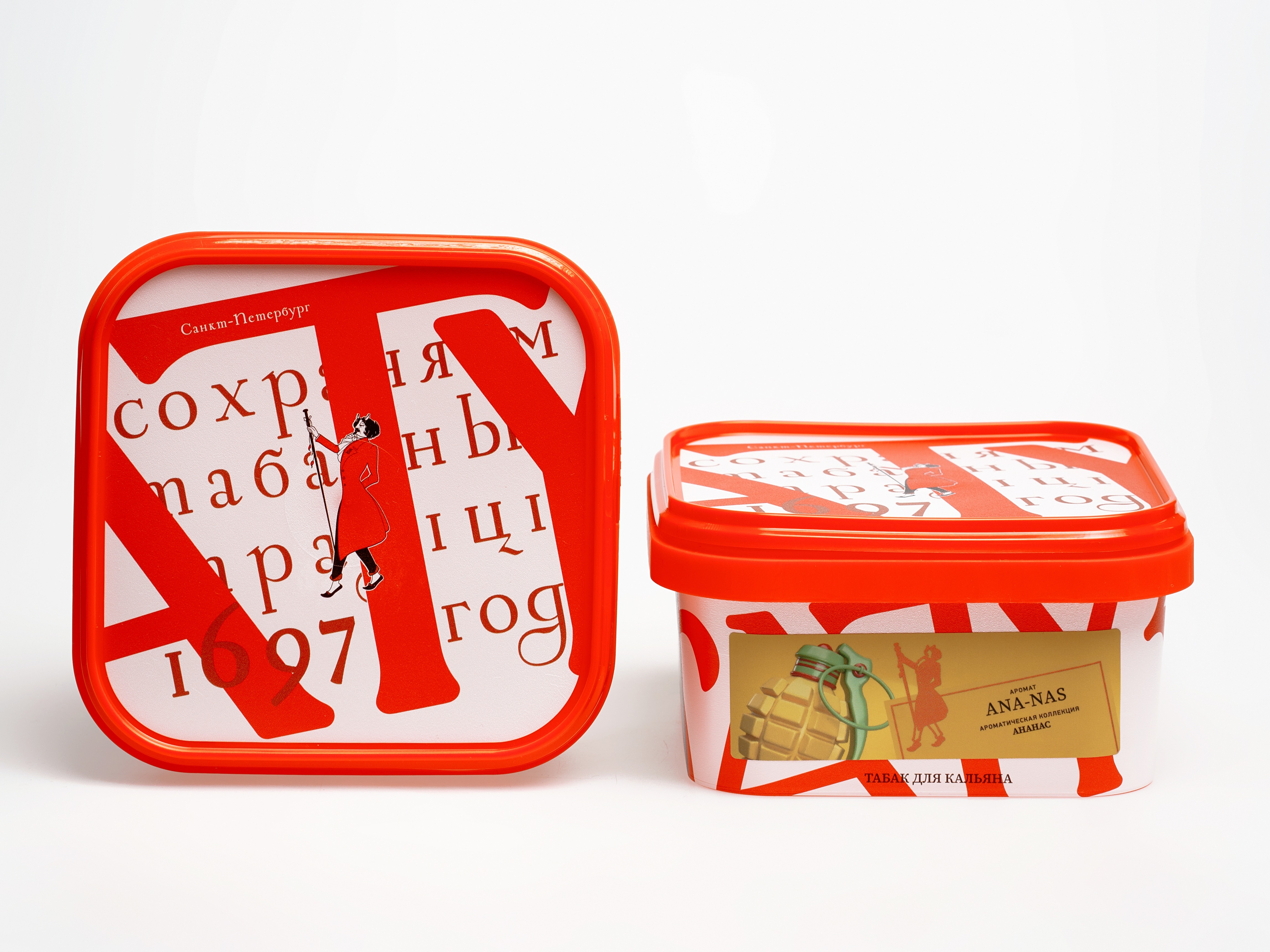 Табак для кальяна - Satyr - ANANAS ( с ароматом ананас ) - контейнер 200 г