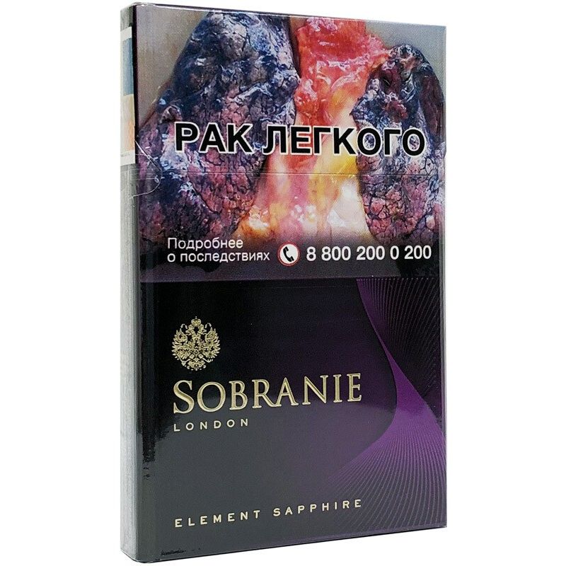 Cигареты с фильтром - SOBRANIE - ELEMENT SAPPHIRE