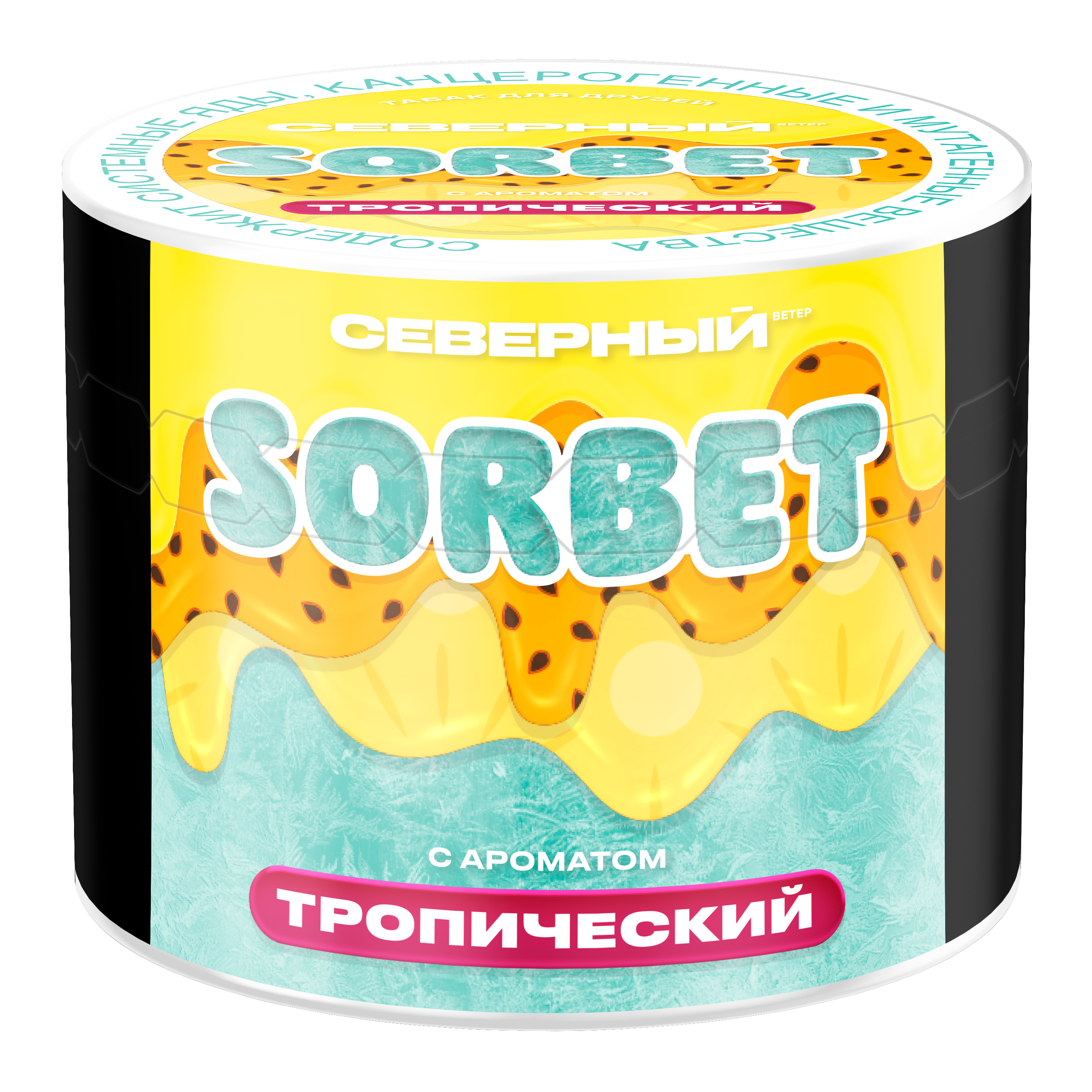 2025 - Табак для кальяна - Северный - Тропический Сорбет ( с ароматом тропический сорбет ) - 40 г