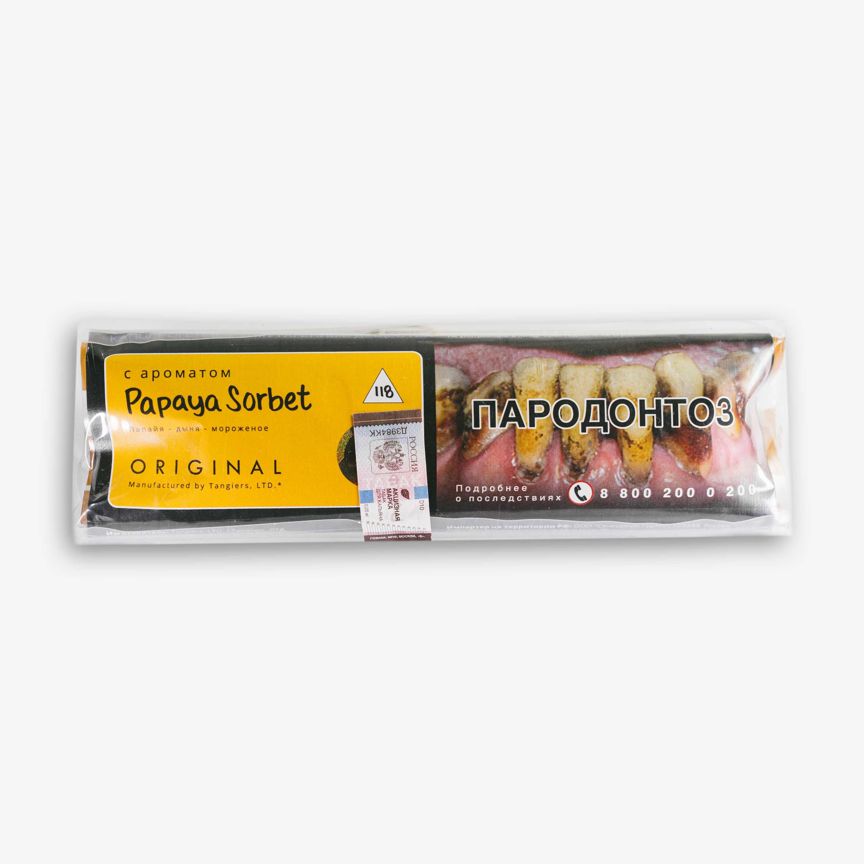 Табак для кальяна - Tangiers Original - Papaya Sorbet ( с ароматом папайя сорбет ) - 250 г