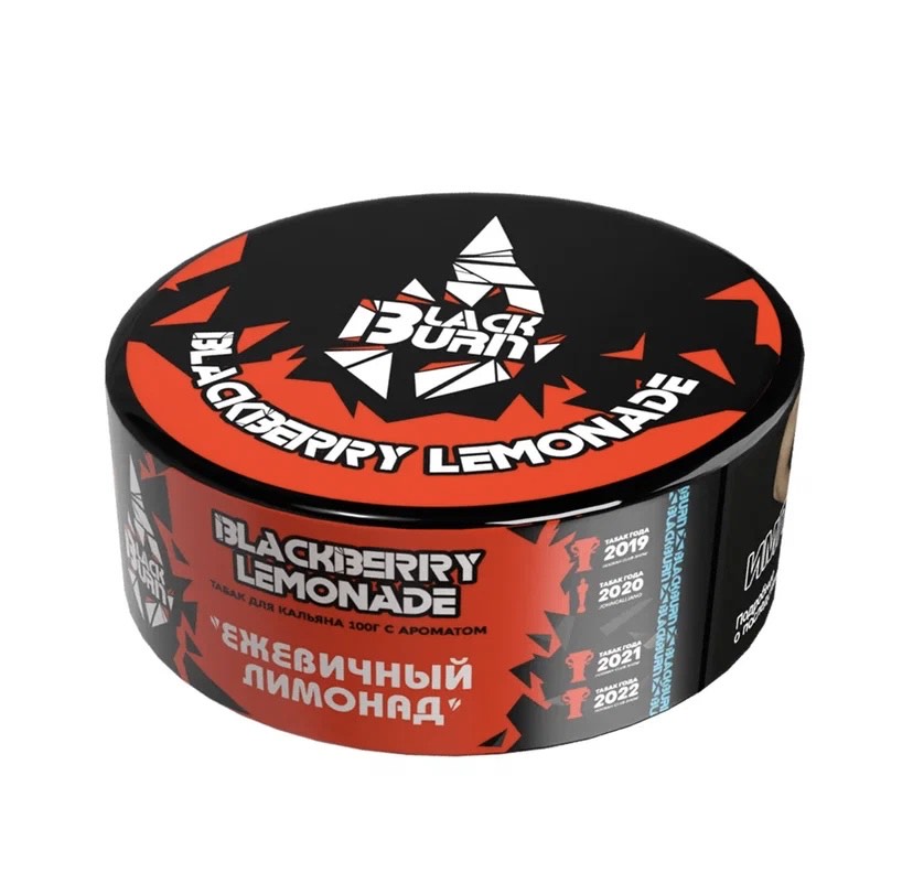 Табак для кальяна - BlackBurn - BlackBerry Lemonade - ( с ароматом ежевичный лимонад ) - 100 г
