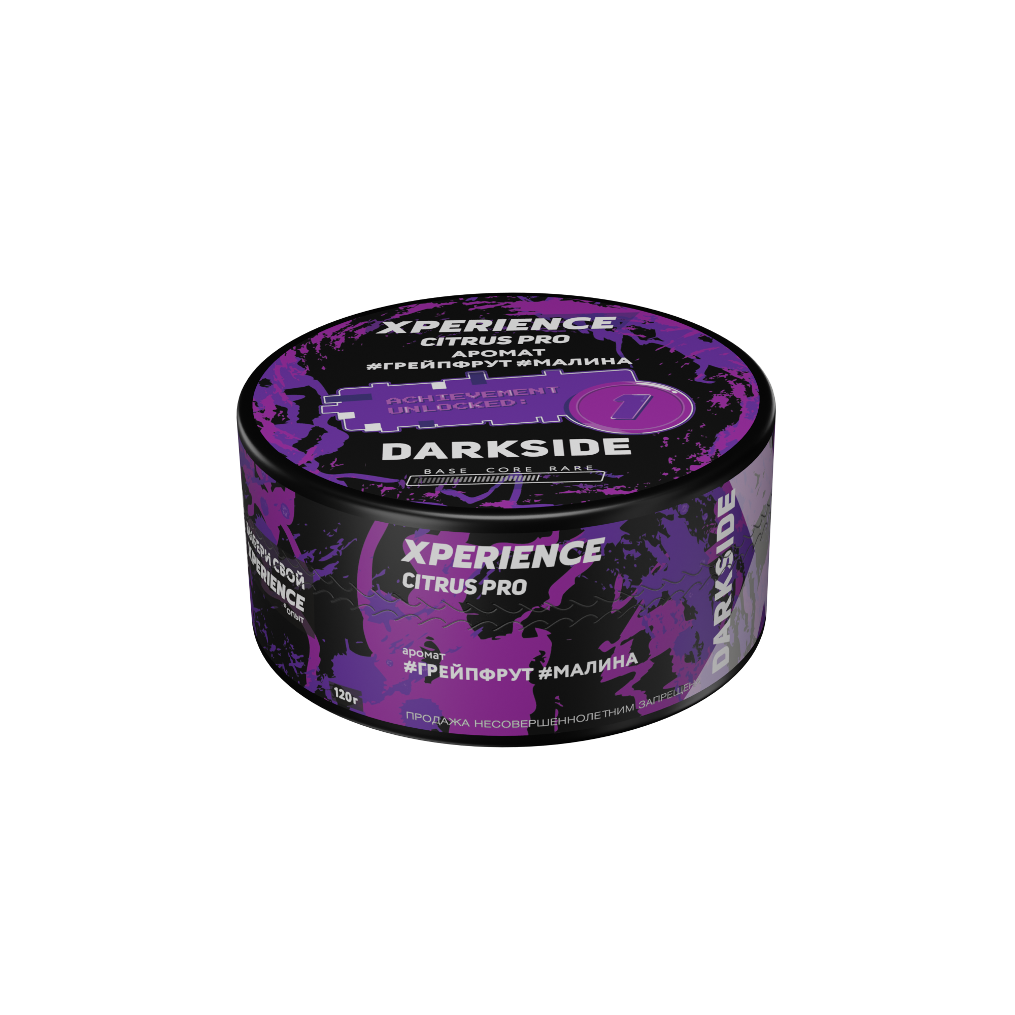 Табак для кальяна - Darkside Xperience - CITRUS PRO ( с ароматом грейпфрута с малиной ) - 120 г