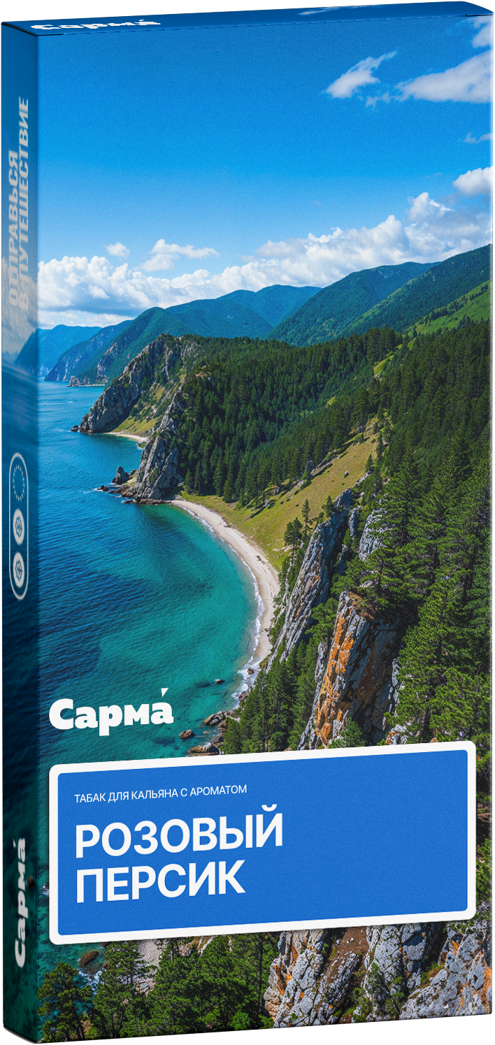 Табак для кальяна - Сарма - Розовый Персик ( с ароматом персик ) - 40 г