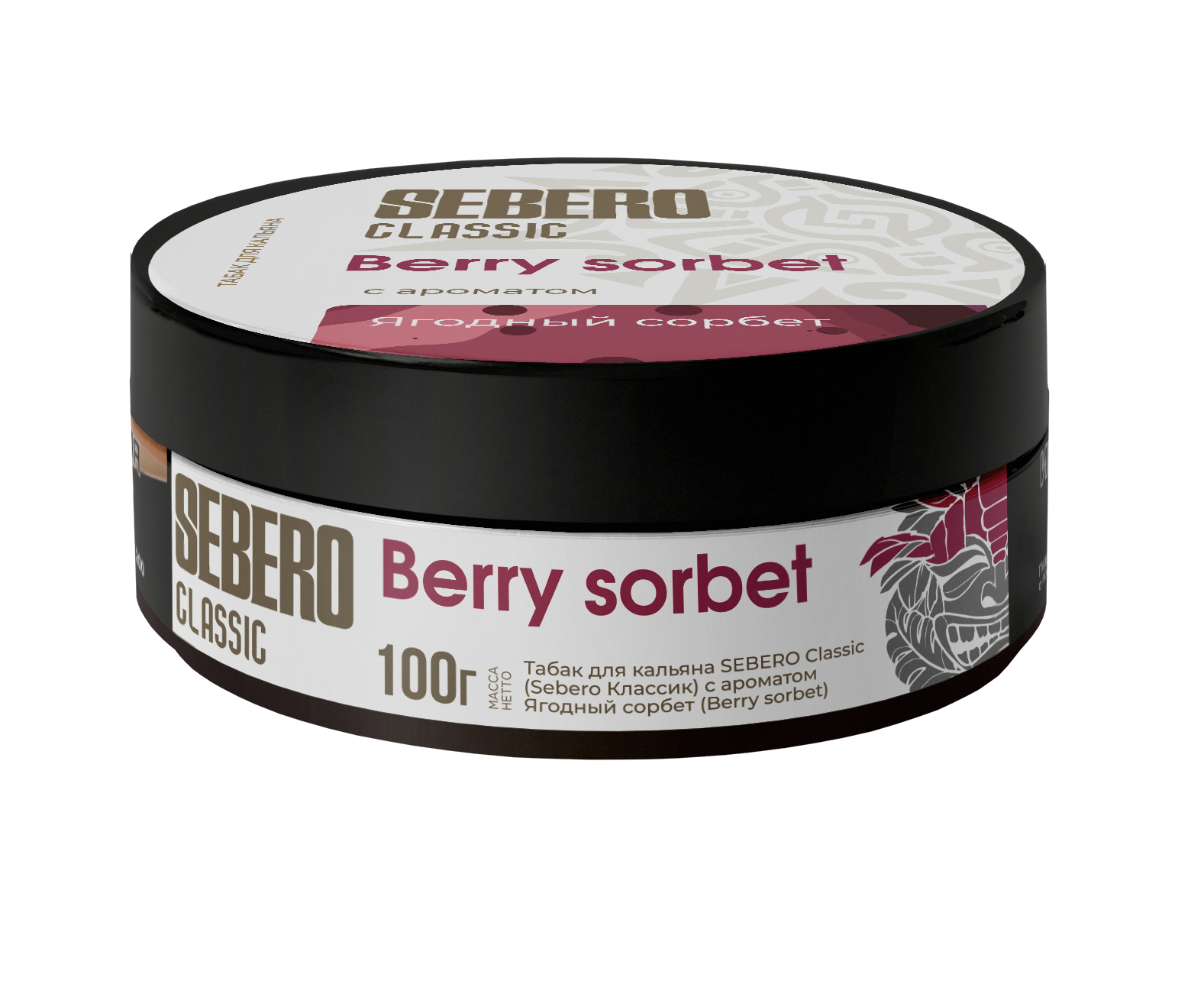 Табак для кальяна - Sebero - Berry Sorbet ( с ароматом ягодный сорбет ) - 100 г