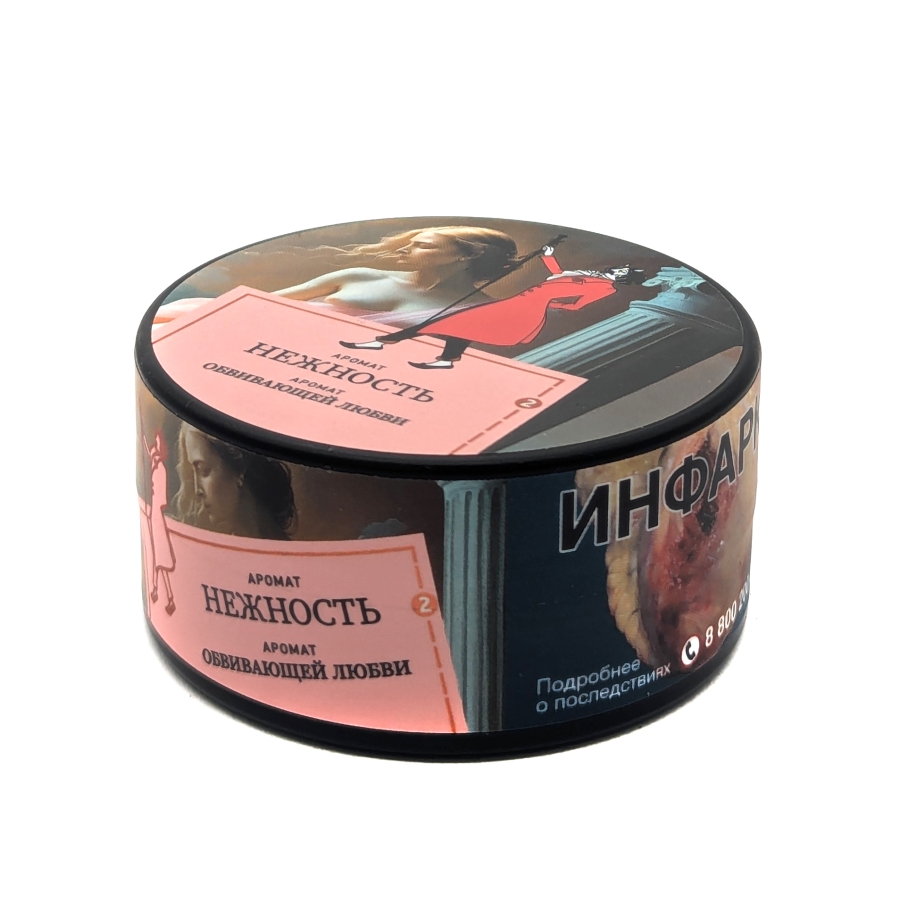 Табак для кальяна - Satyr - Нежность ( с ароматом ) - 25 г