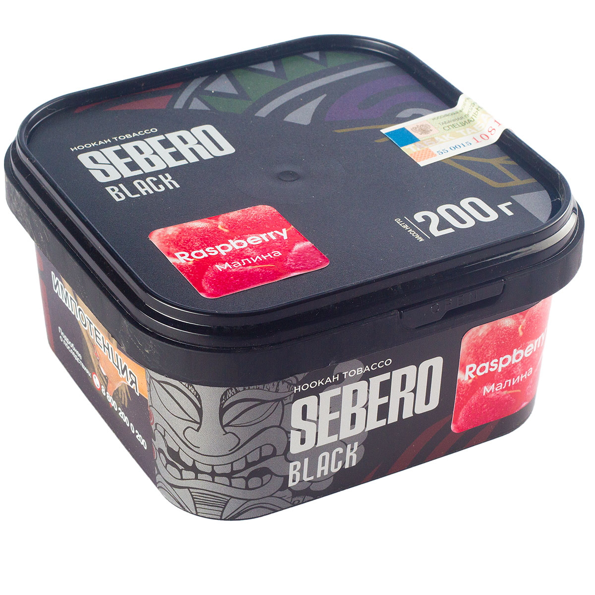 Табак для кальяна - Sebero black - RASPBERRY ( с ароматом малина ) - 200 г