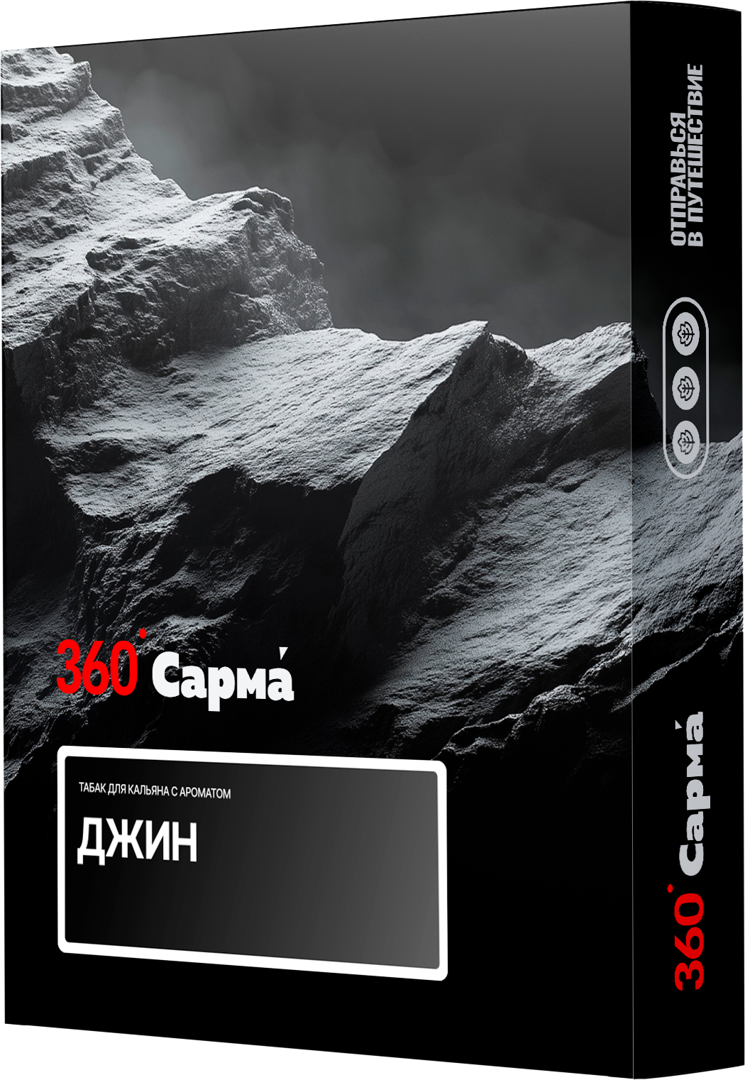 Табак для кальяна - Сарма 360 - Джин ( с ароматом джин ) - 25 г