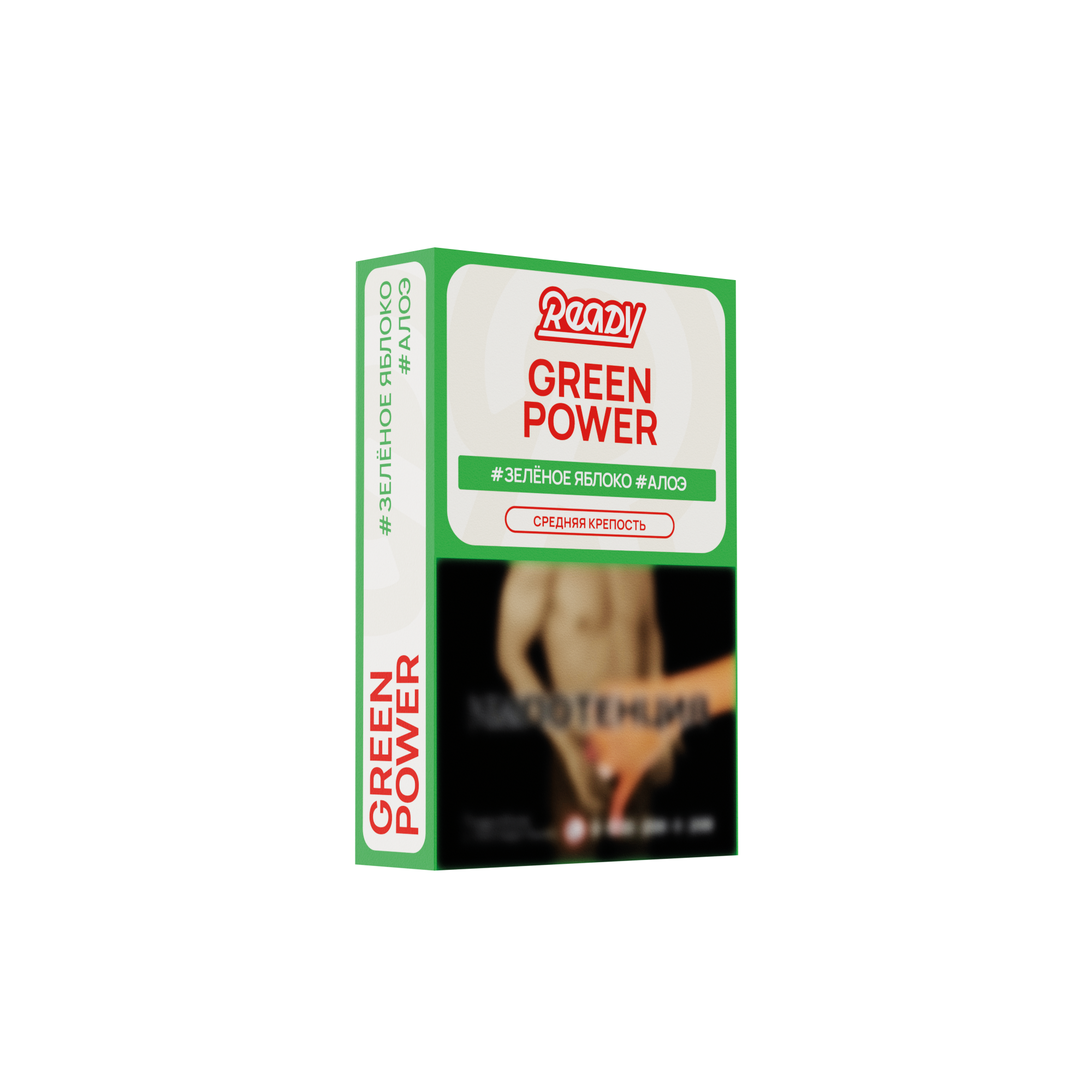 Табак для кальяна - Ready - Green Power ( с ароматом зеленая энергия ) - 30 г