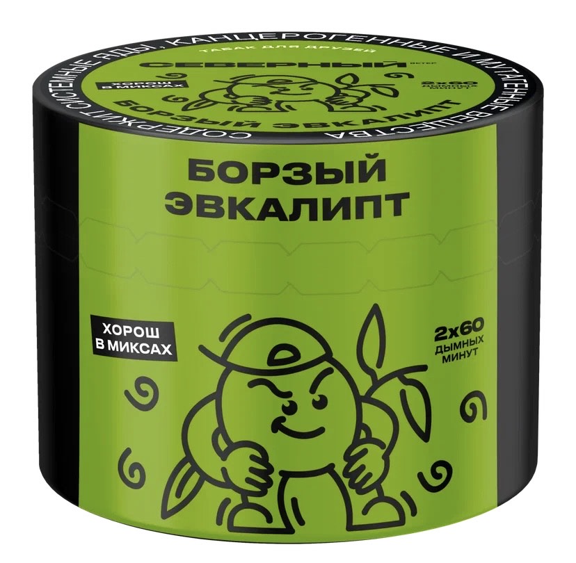 Табак для кальяна - Северный - Борзый Эвкалипт ( с ароматом эвкалипт ) - 40 г