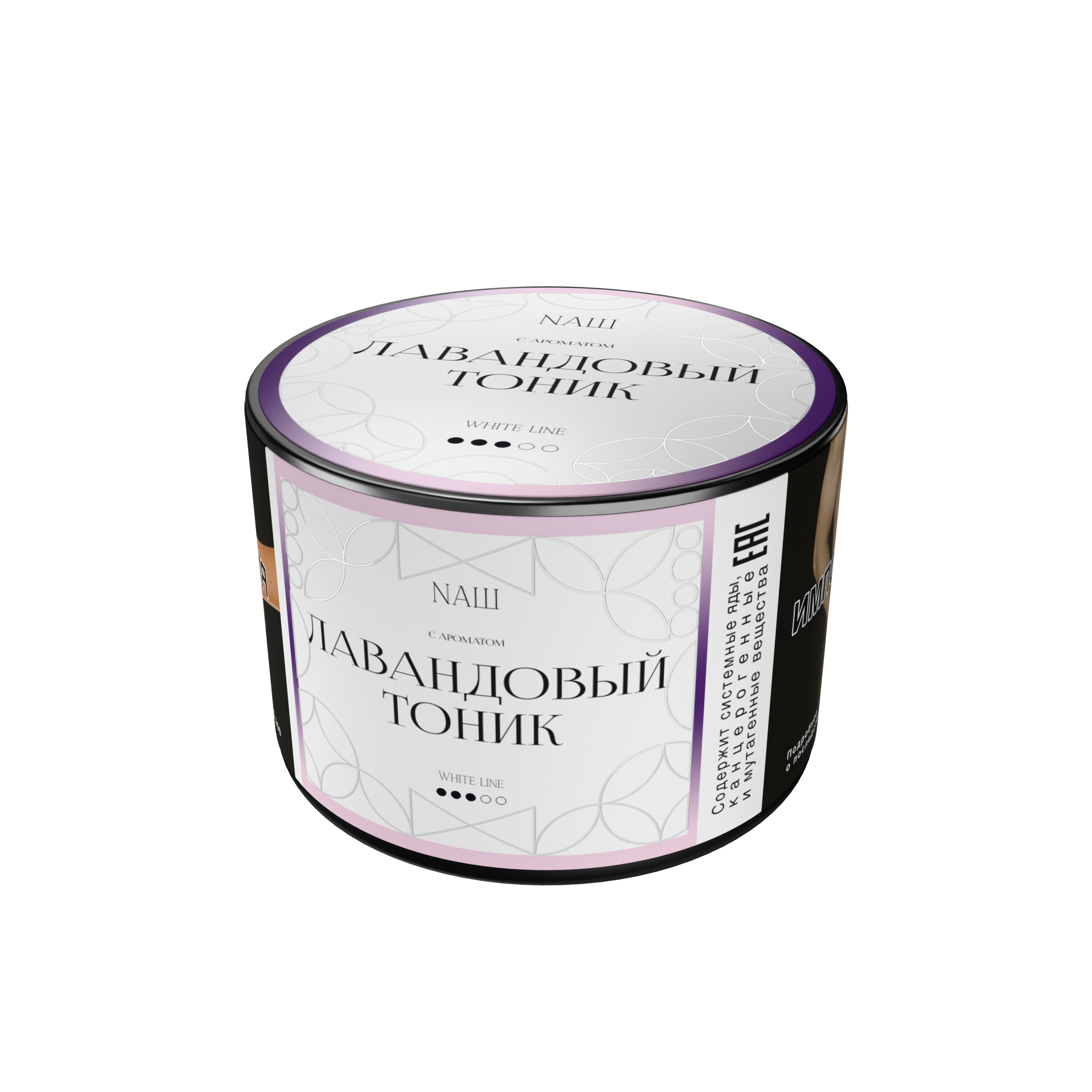 Табак для кальяна - NAШ - Лавандовый Тоник ( с ароматом лавандовый тоник ) - 40 г