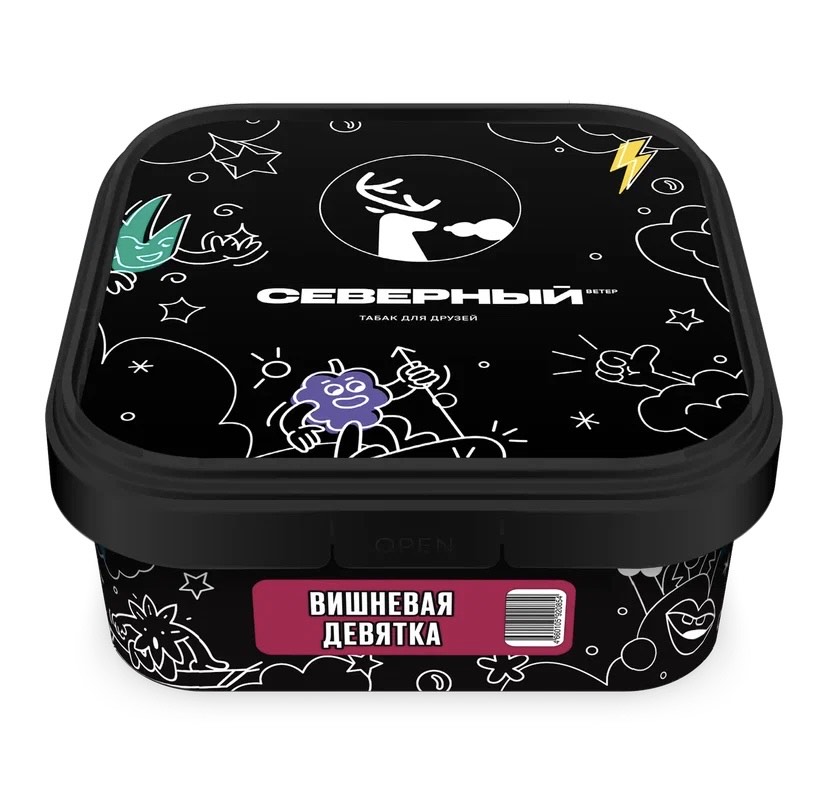 Табак для кальяна - Северный - ВИШНЕВАЯ ДЕВЯТКА ( с ароматом вишня ) - 200 г