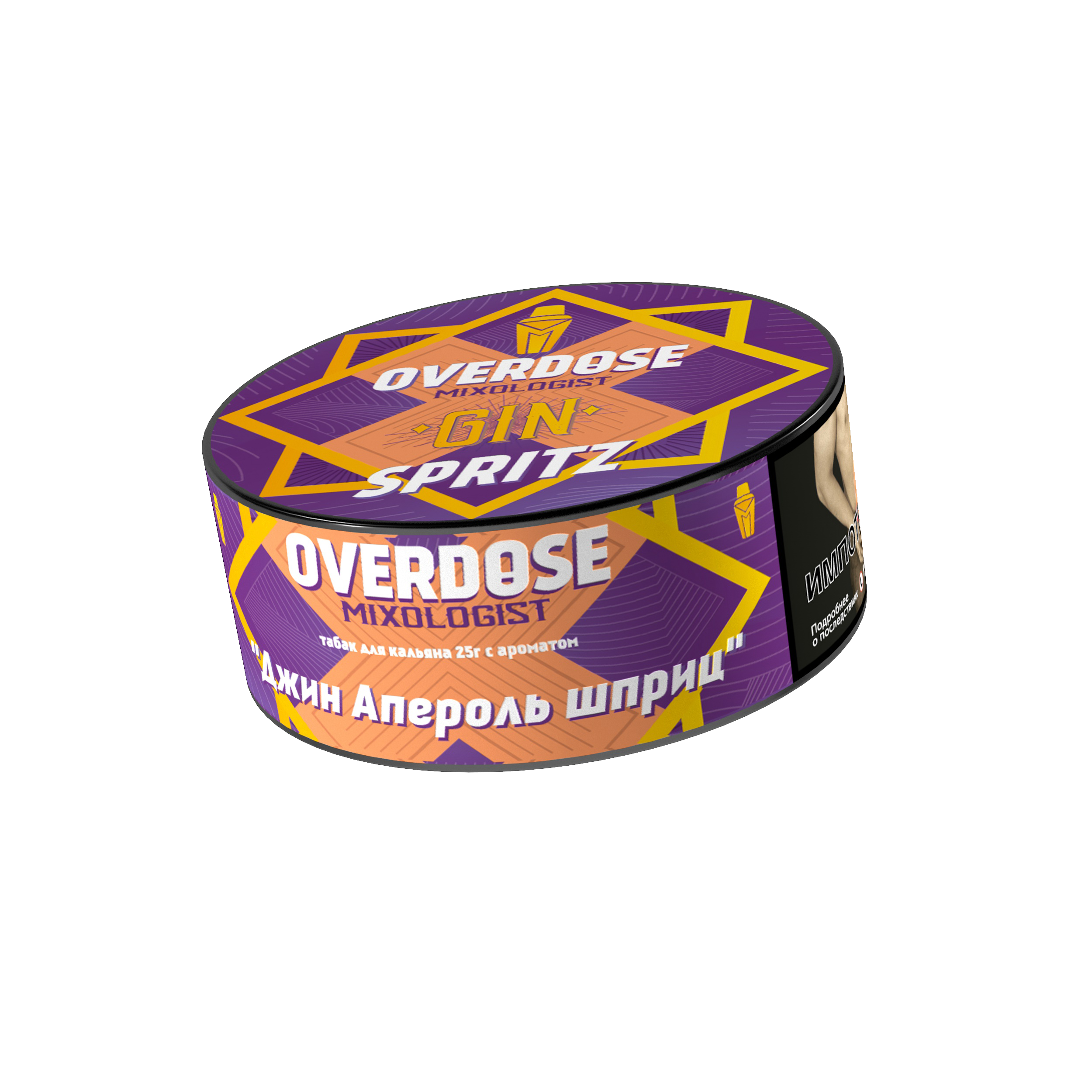 Табак для кальяна - Overdose - Gin Spritz ( с ароматом апероль джин ) - 25 г
