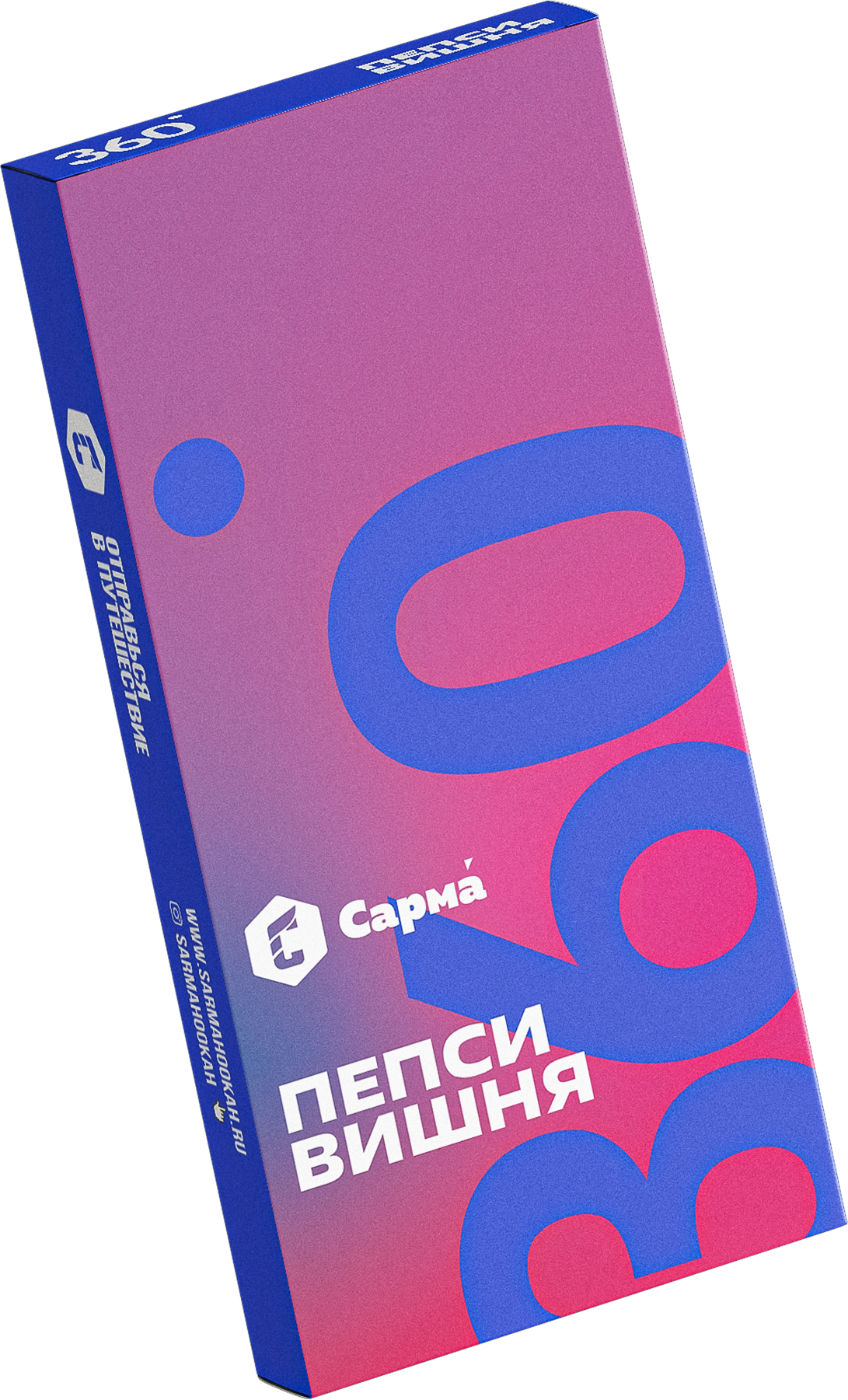 Табак для кальяна - Сарма 360 - Пепси Вишня ( с ароматом пепси вишня ) - легкая линейка - 40 г