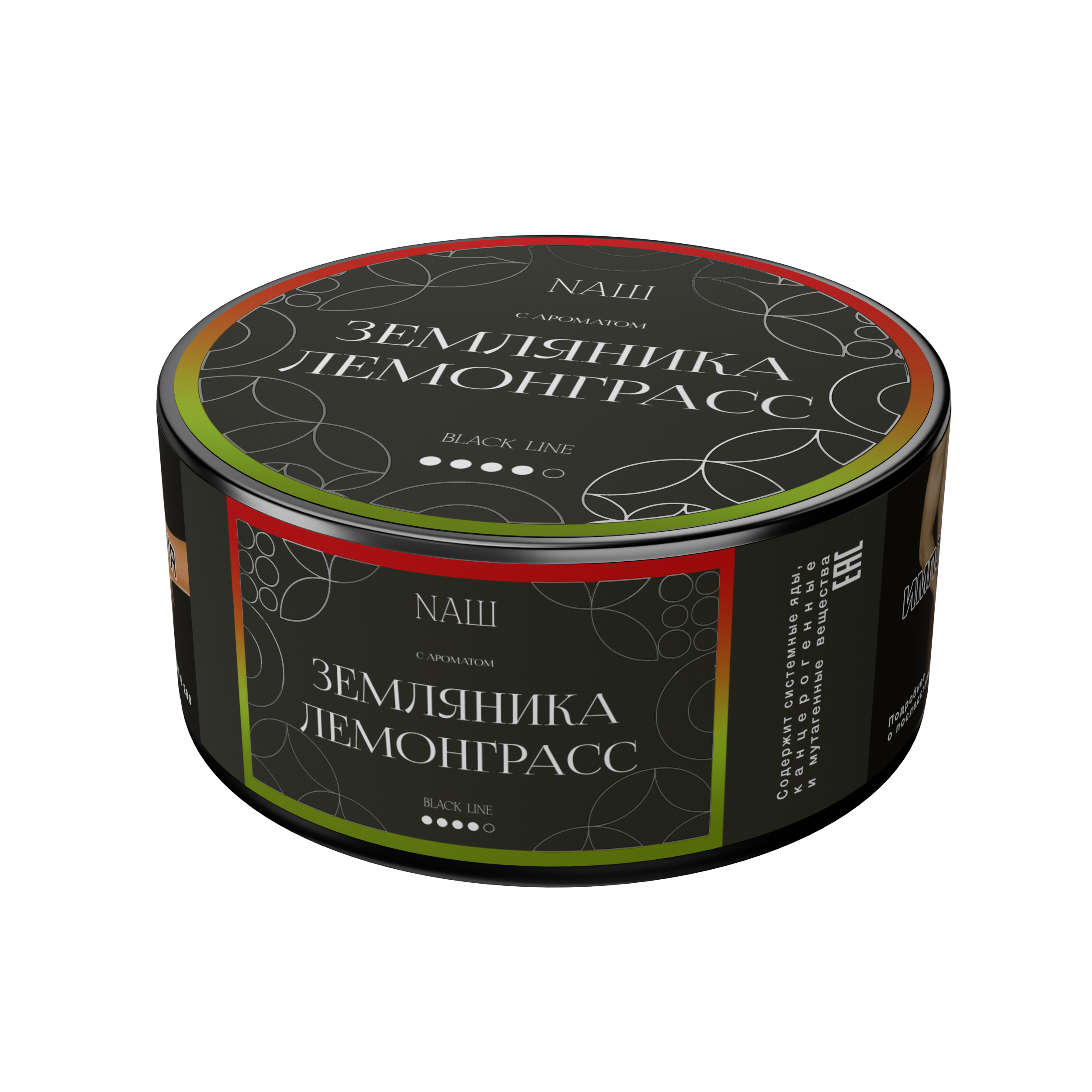 Табак для кальяна - Nаш Black - Земляника Лемонграсс ( с ароматом земляника лемонграсс ) - 100 г